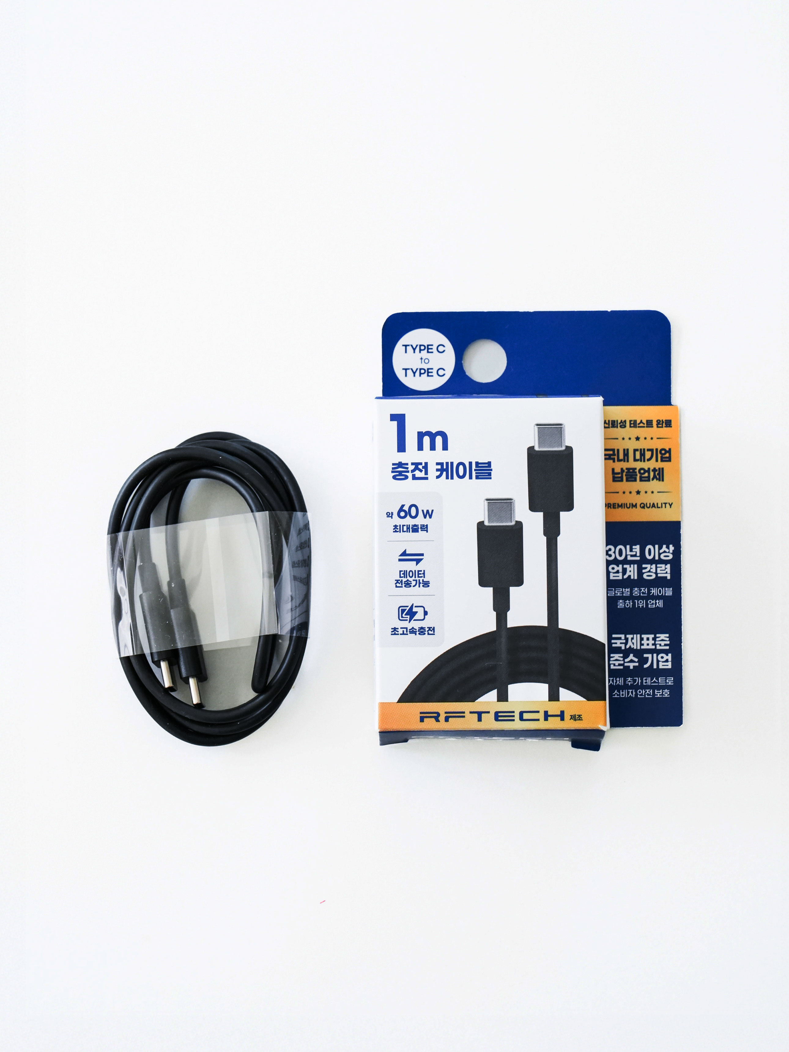 RFTECH C TO C Cable 1 m Black