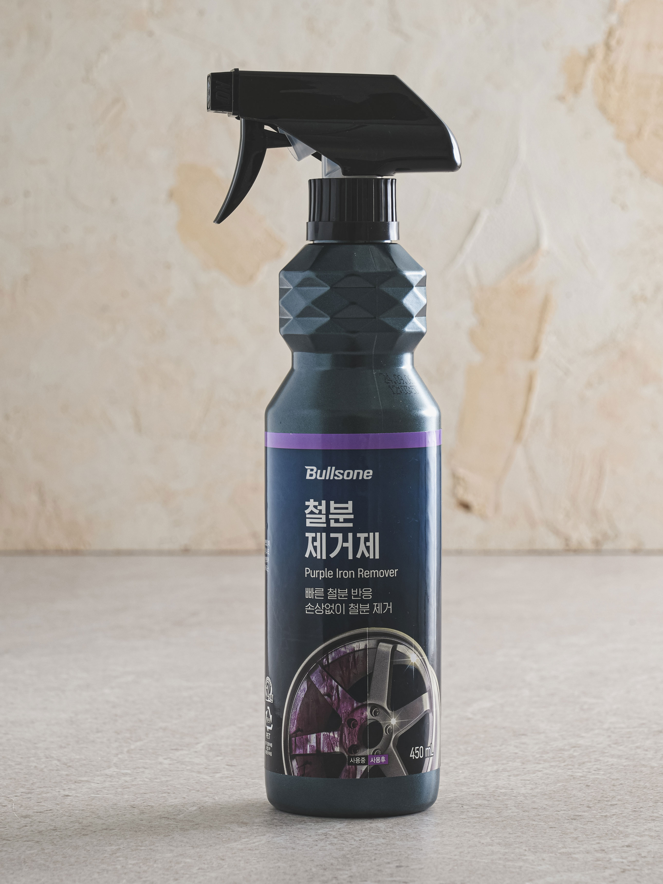 Bullsone iron remover 450 ml