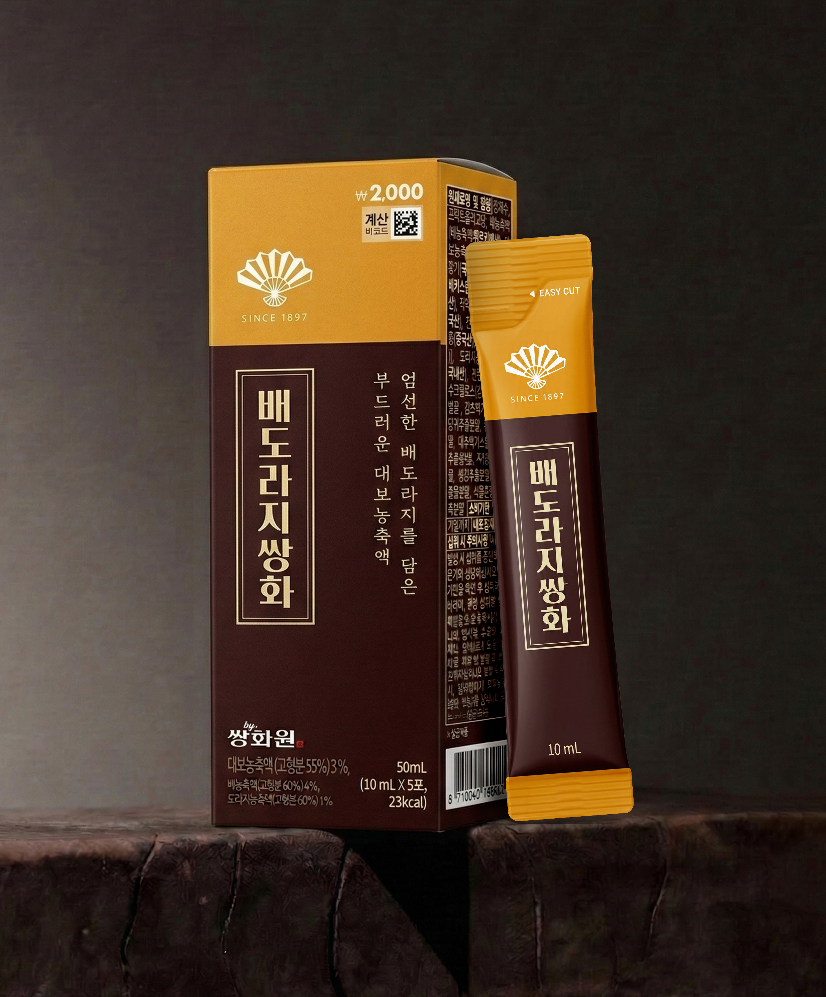 Dongwha fan table pear bellflower double flower pack 5 packets for 5 days