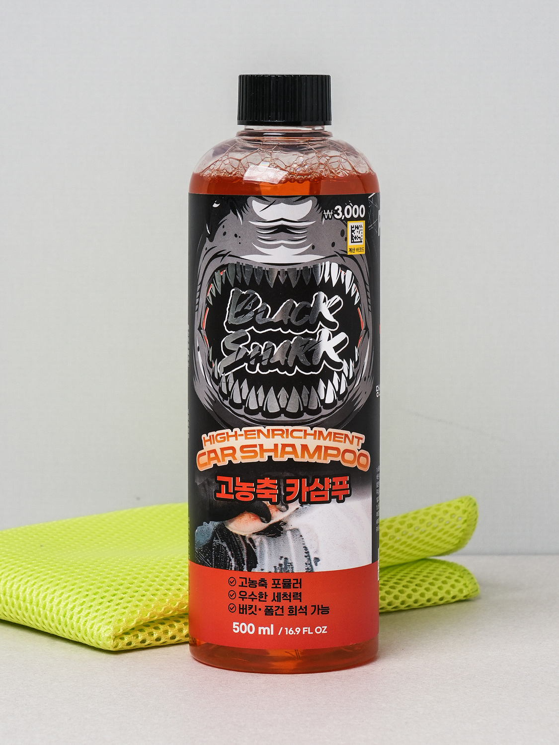 Highly concentrated perfect car shampoo 500 ml