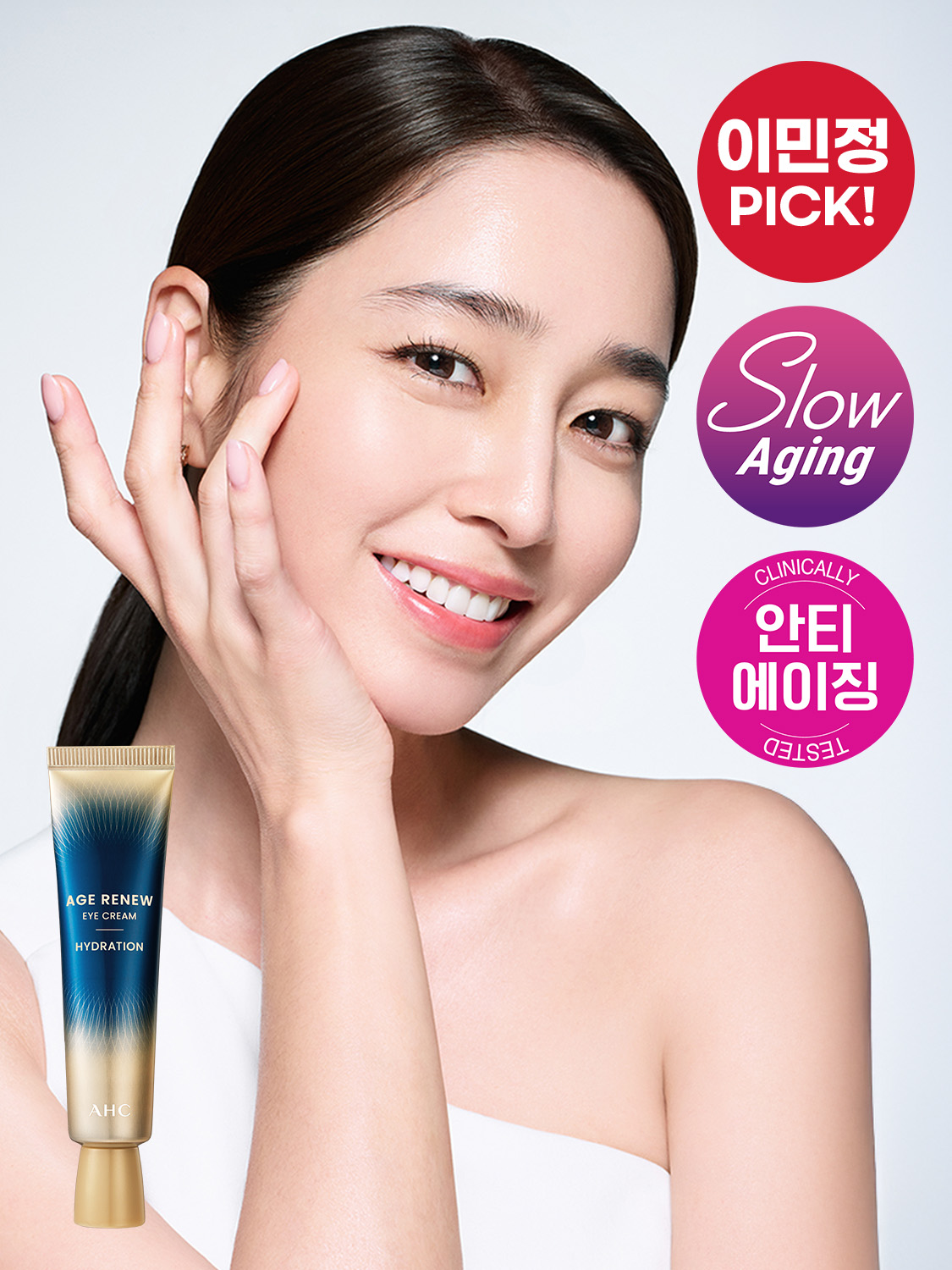 AHC Age Renew Eye Cream Hydration 30 ml