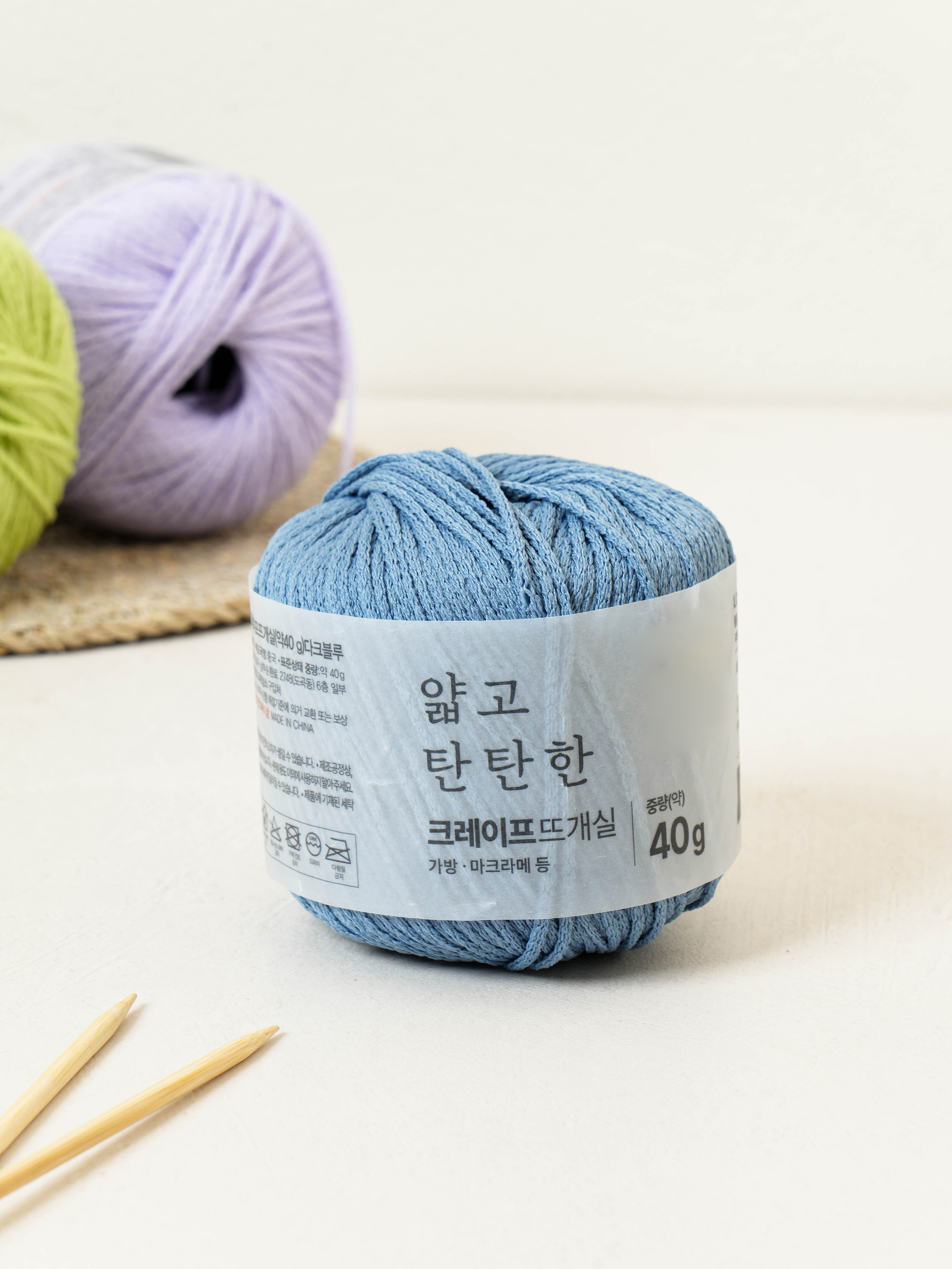 Crepe knitting yarn 40 g dark blue