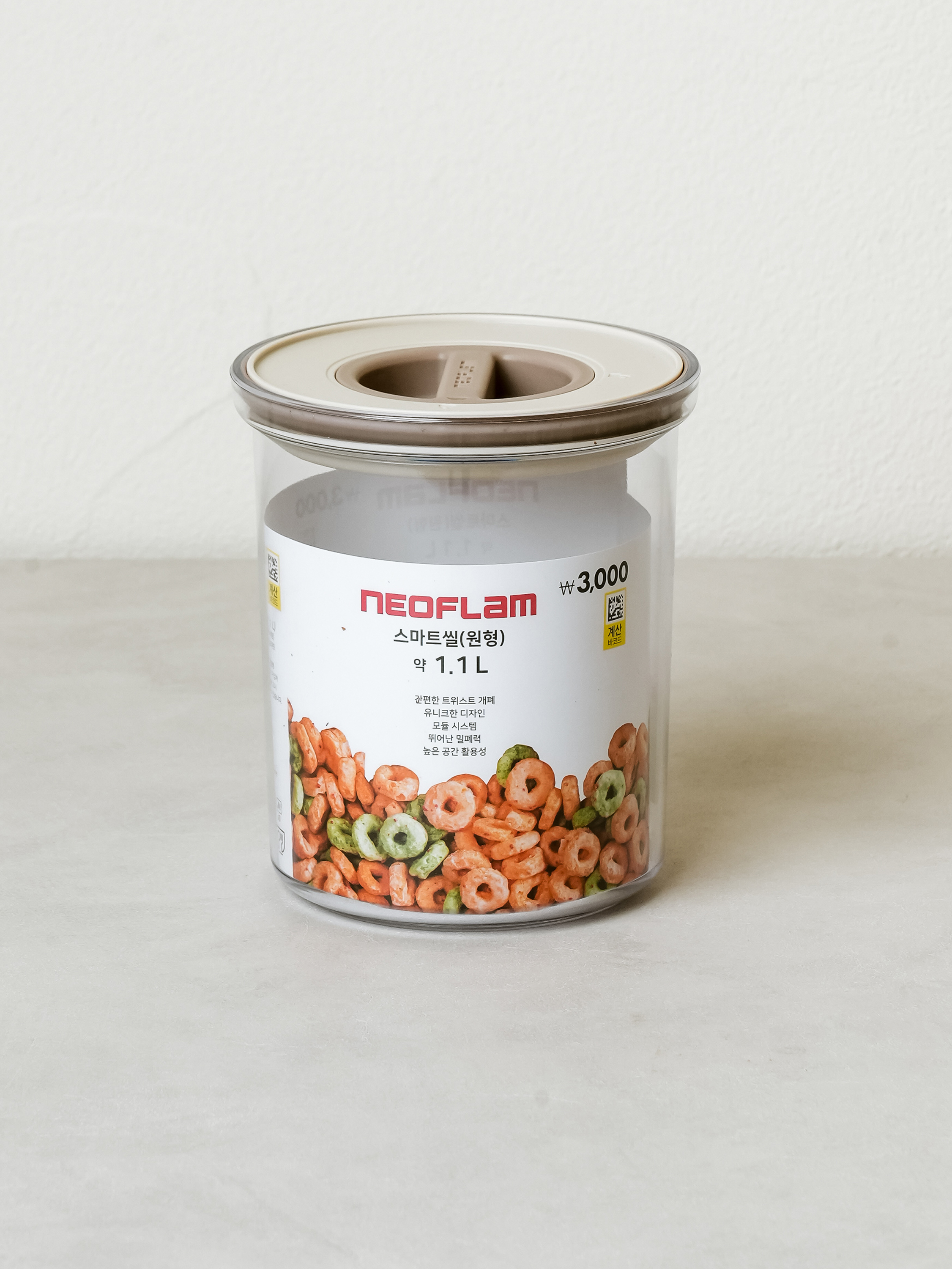 Neoflam Smart Seal Round 1.1 L