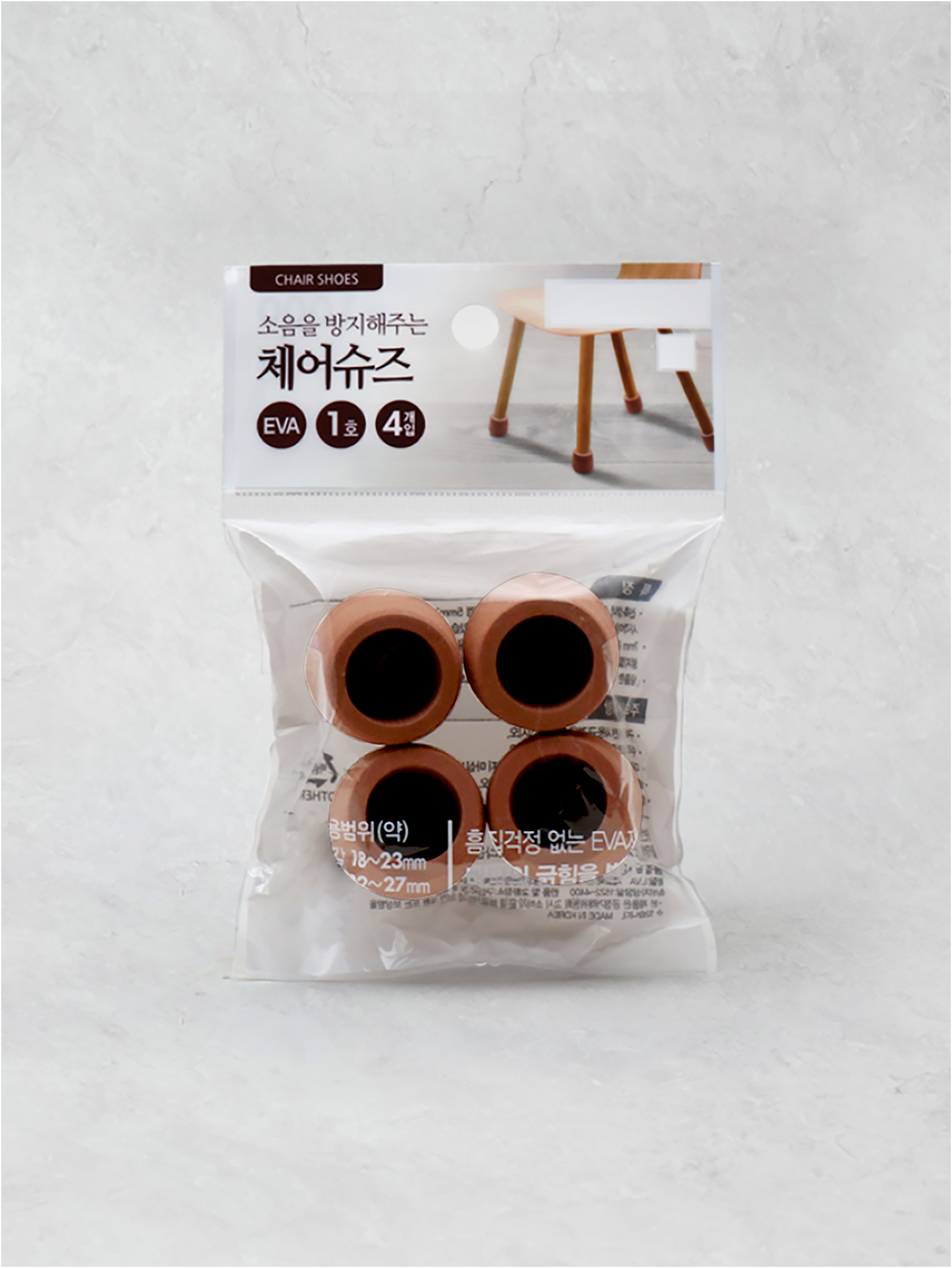 Chair Shoes Brown No. 1 4P