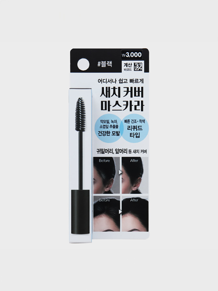 Hair Tesoro gray cover mascara 10 ml black