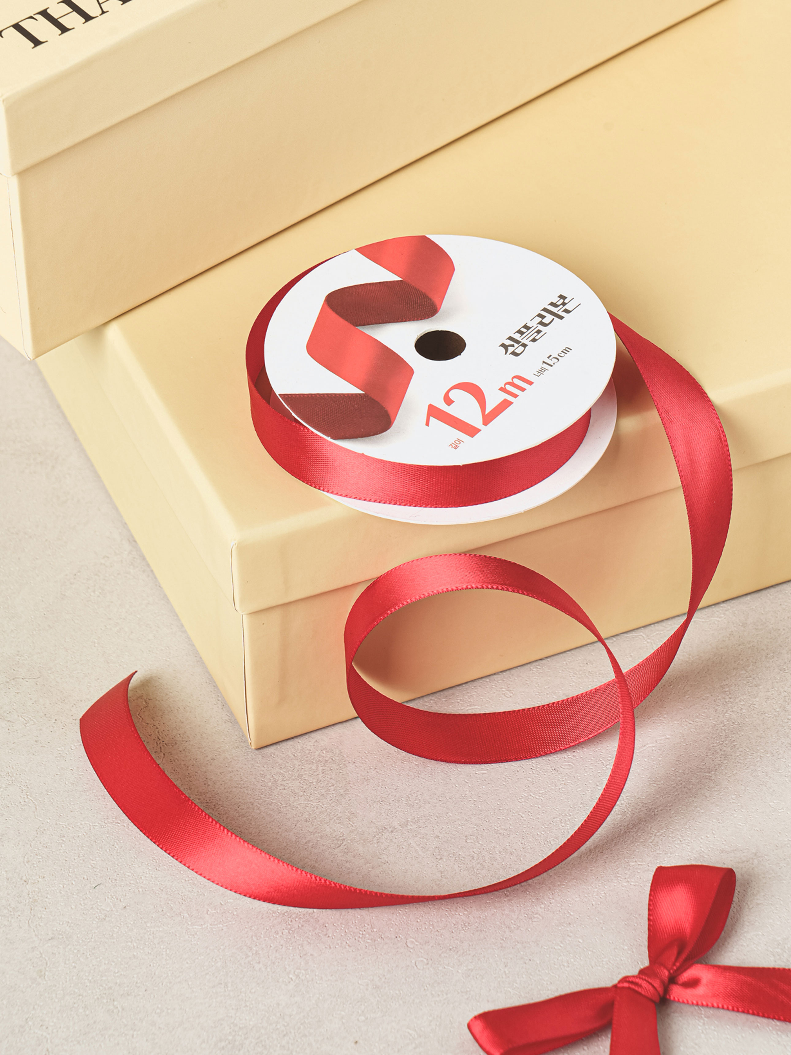 Simple Ribbon Red 1.5 cm