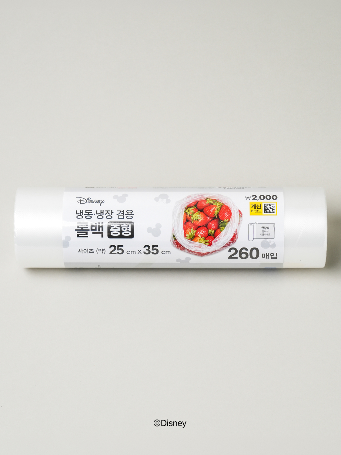 디즈니 데일리모던 롤백 중형 260매입