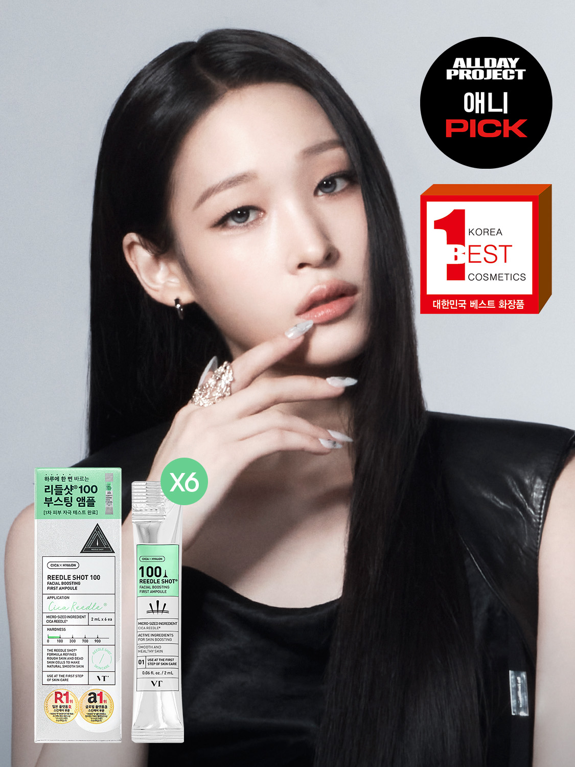 [Skin texture care]VT Riddle Shot 100 Facial Boosting First Ampoule 2ml*6 pack
