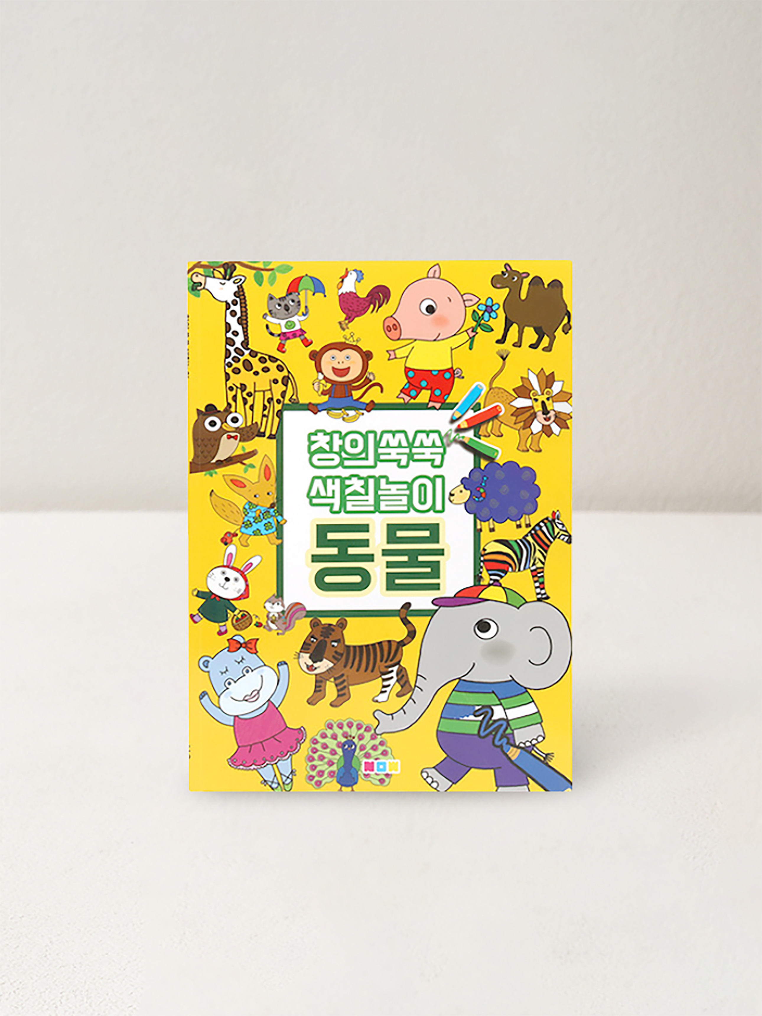 creative coloring book animals