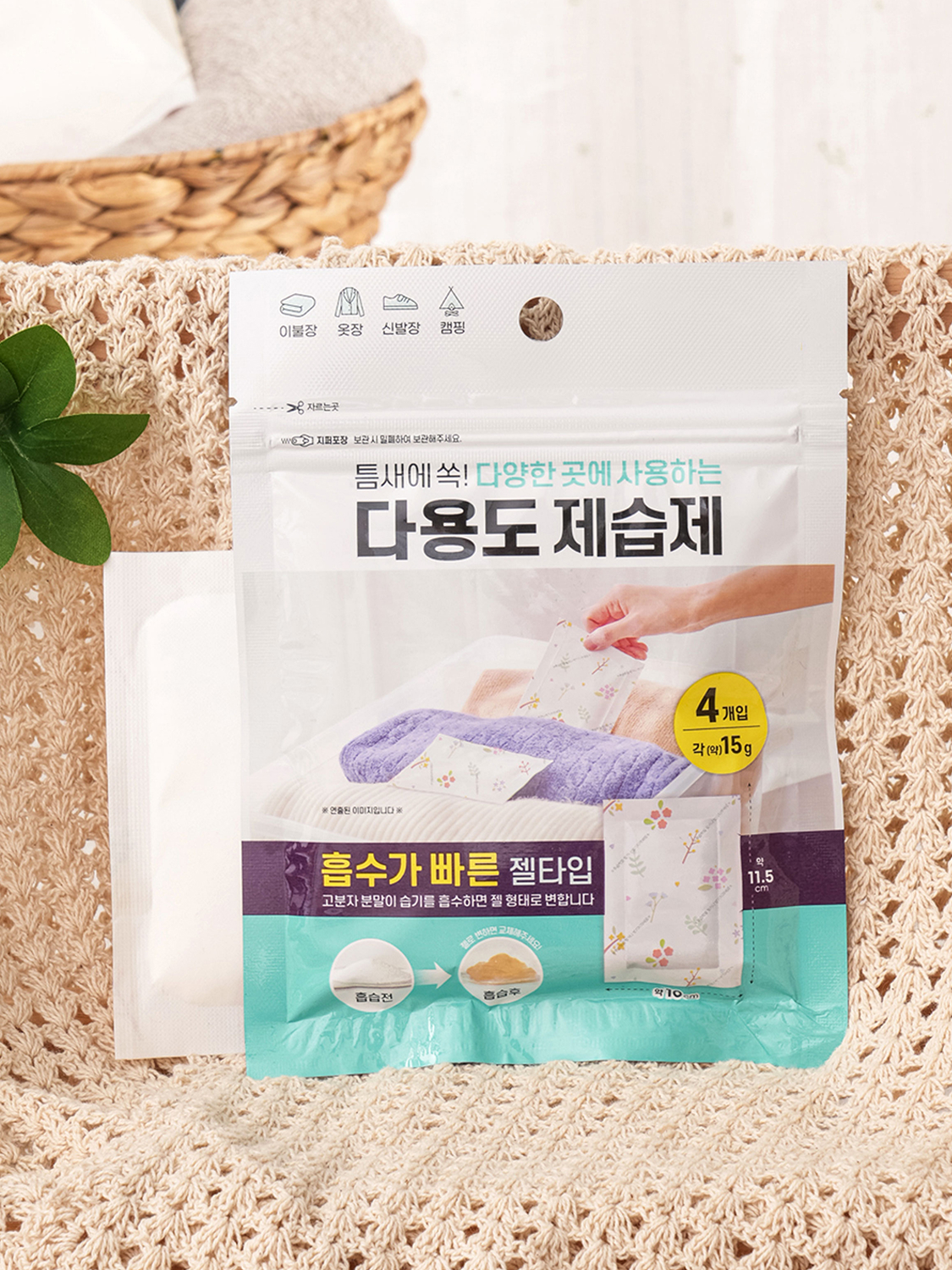 Multipurpose gel type dehumidifier 15 g