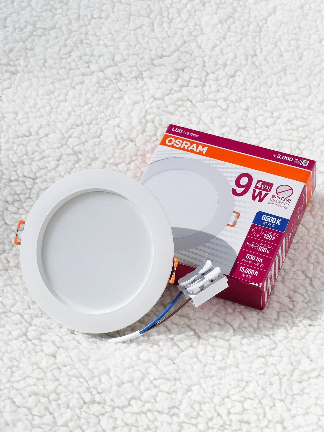 OSRAM LED Downlight 4 inches 9 W daylight