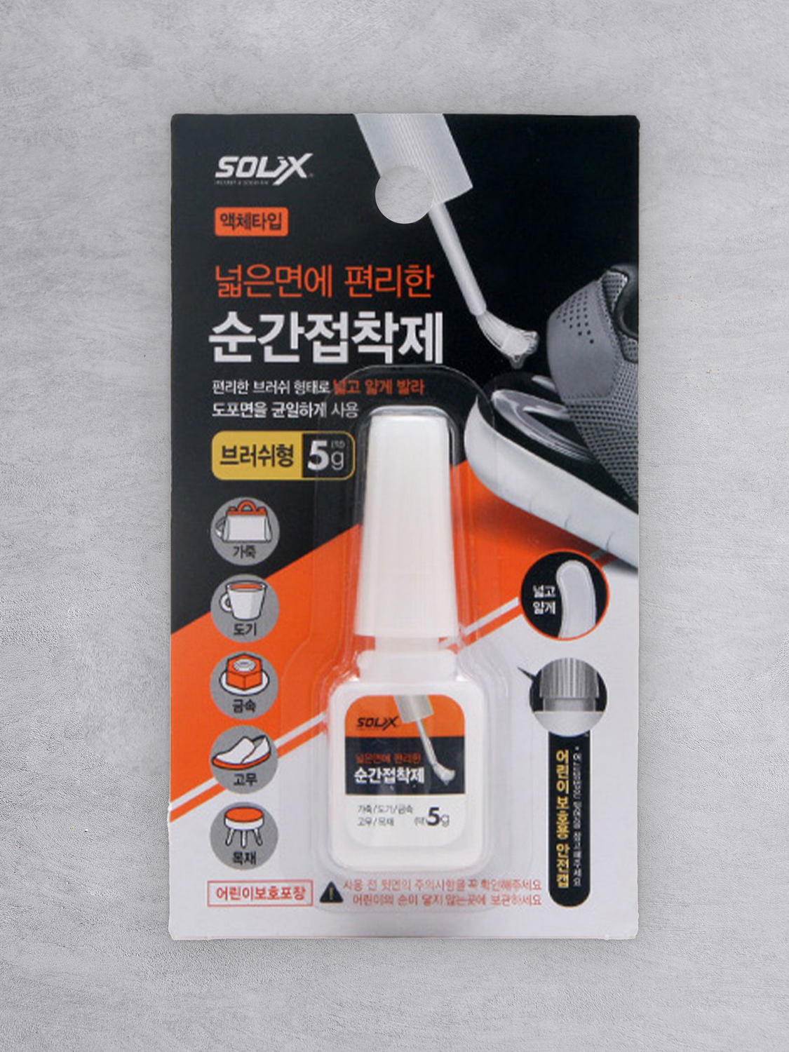 Instant adhesive 5 g brush type