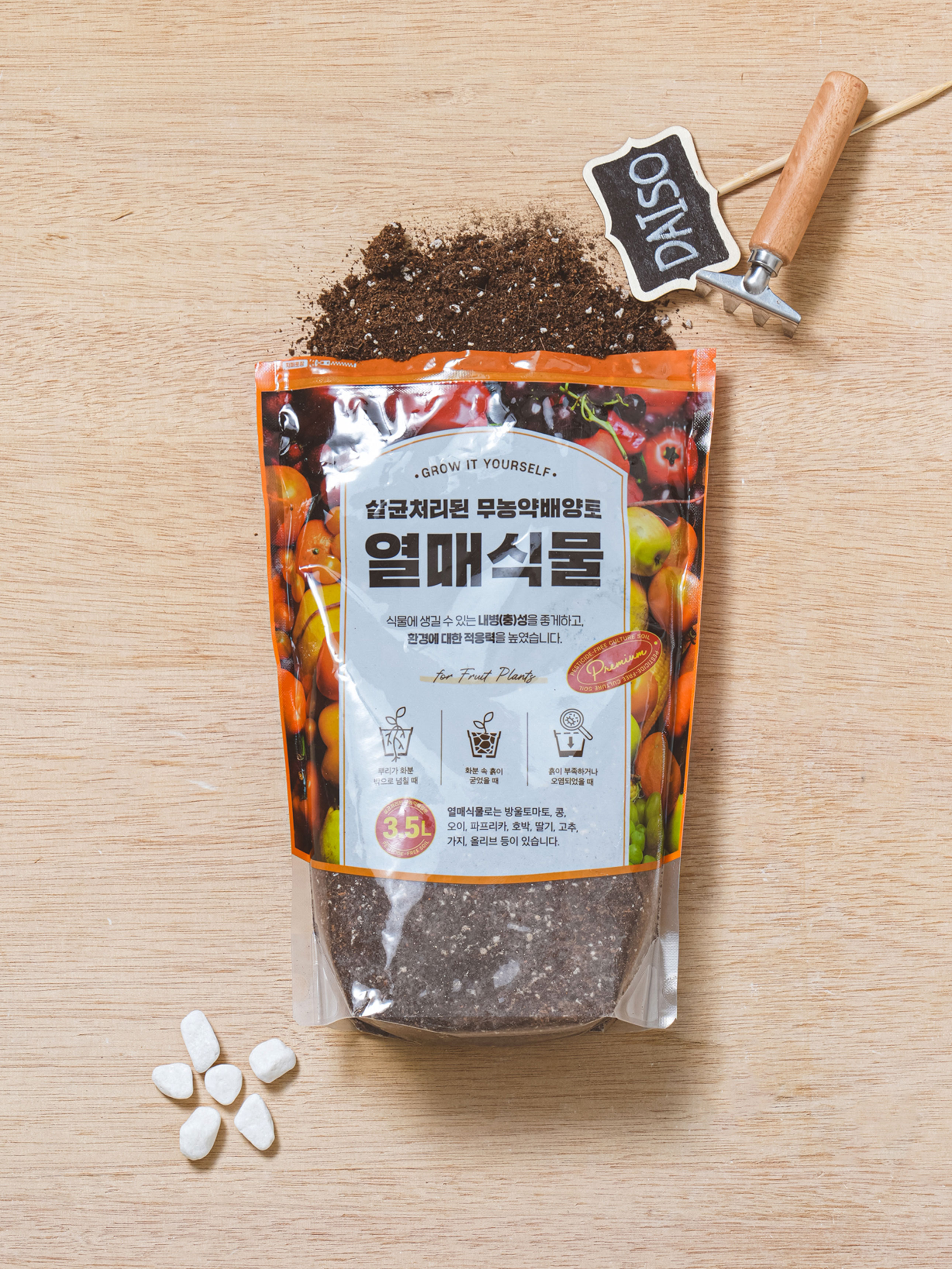 Pesticide-free potting soil 3.5 L for fruit