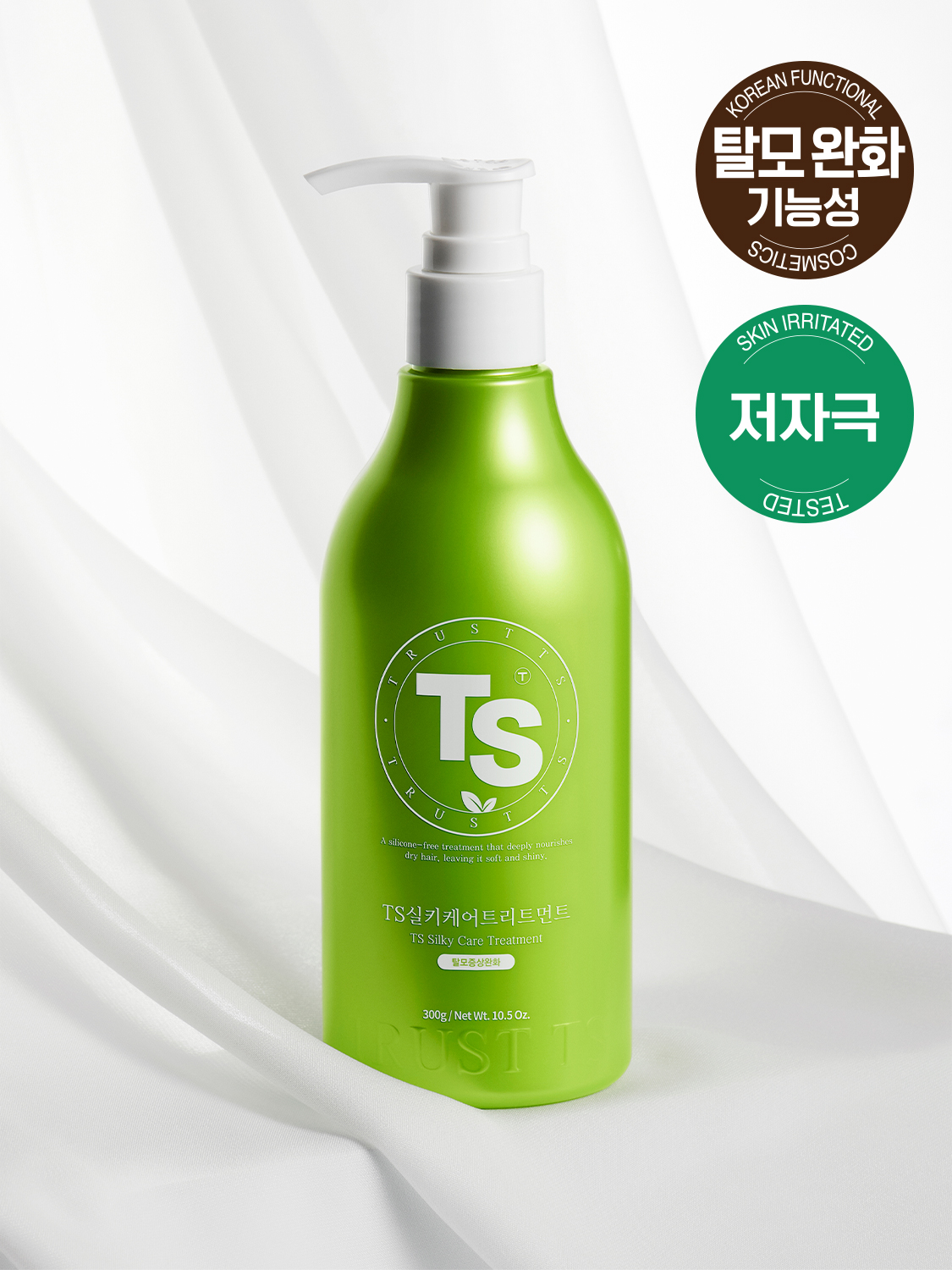 TS Silky Care Treatment 300 g