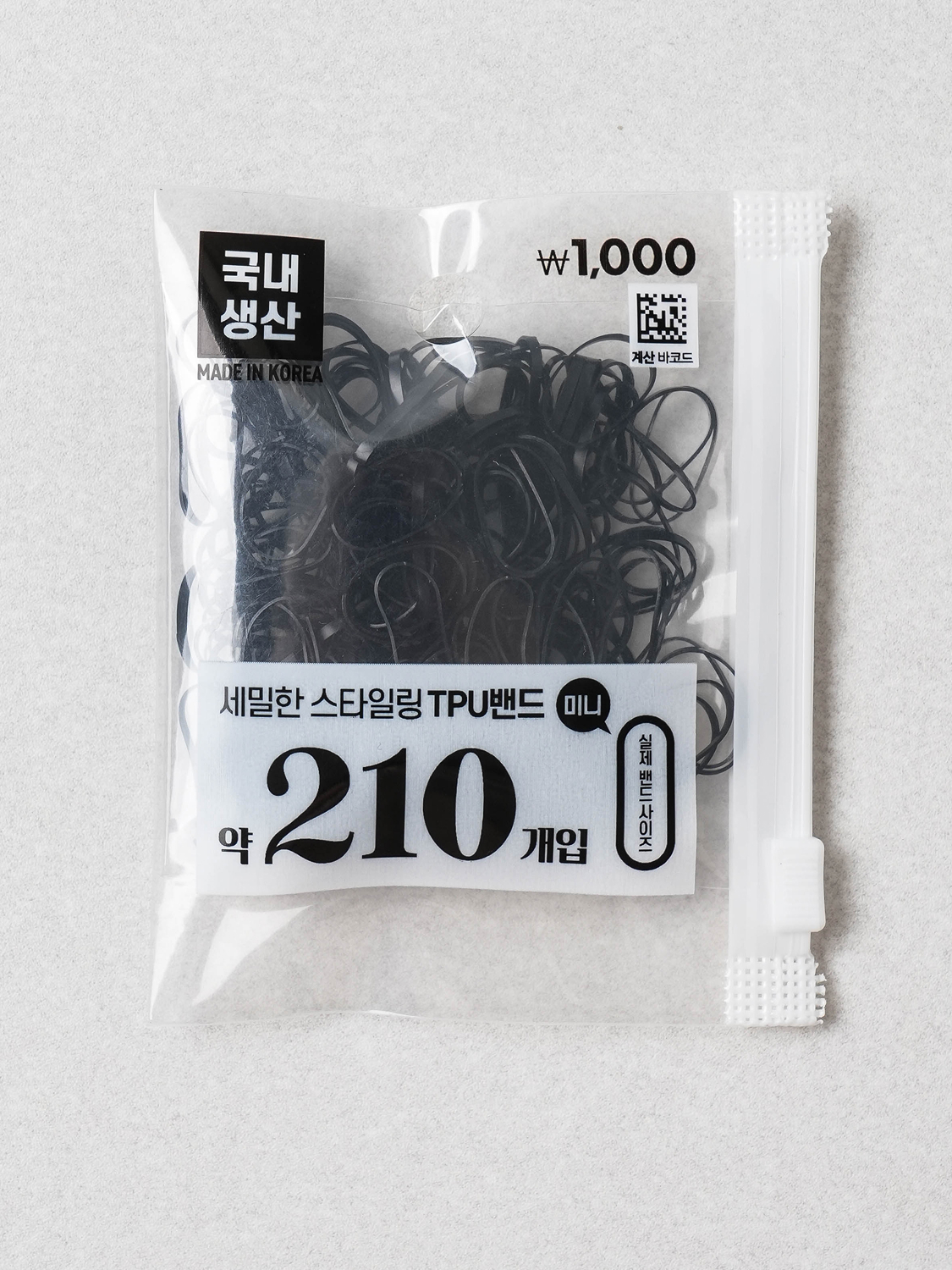 Black mini TPU bands 210 pieces