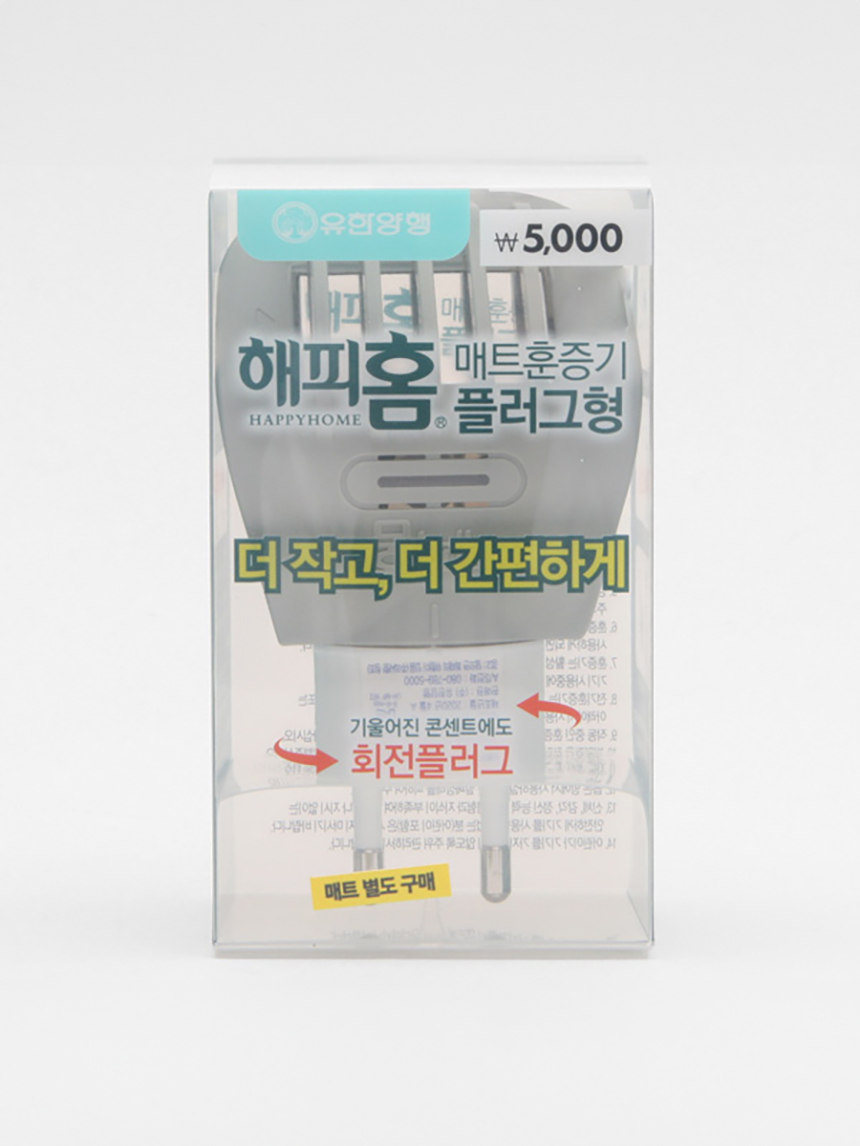 해피홈 매트 훈증기 플러그형