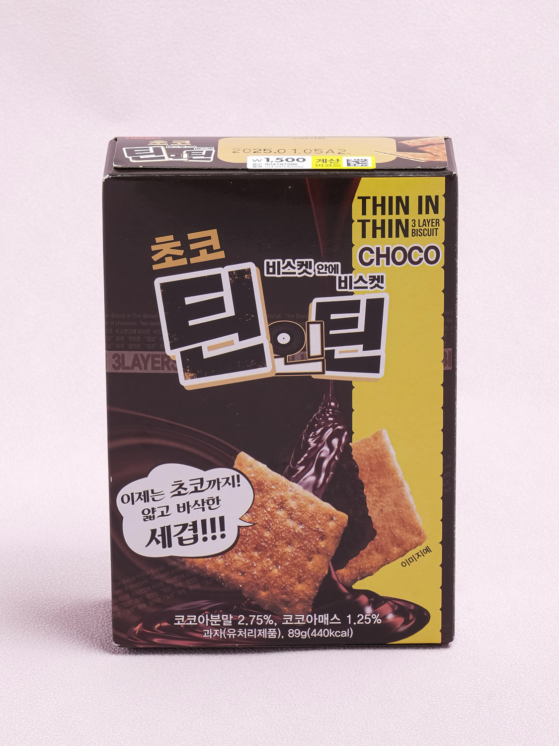 Choco Tin in Tin 89 g