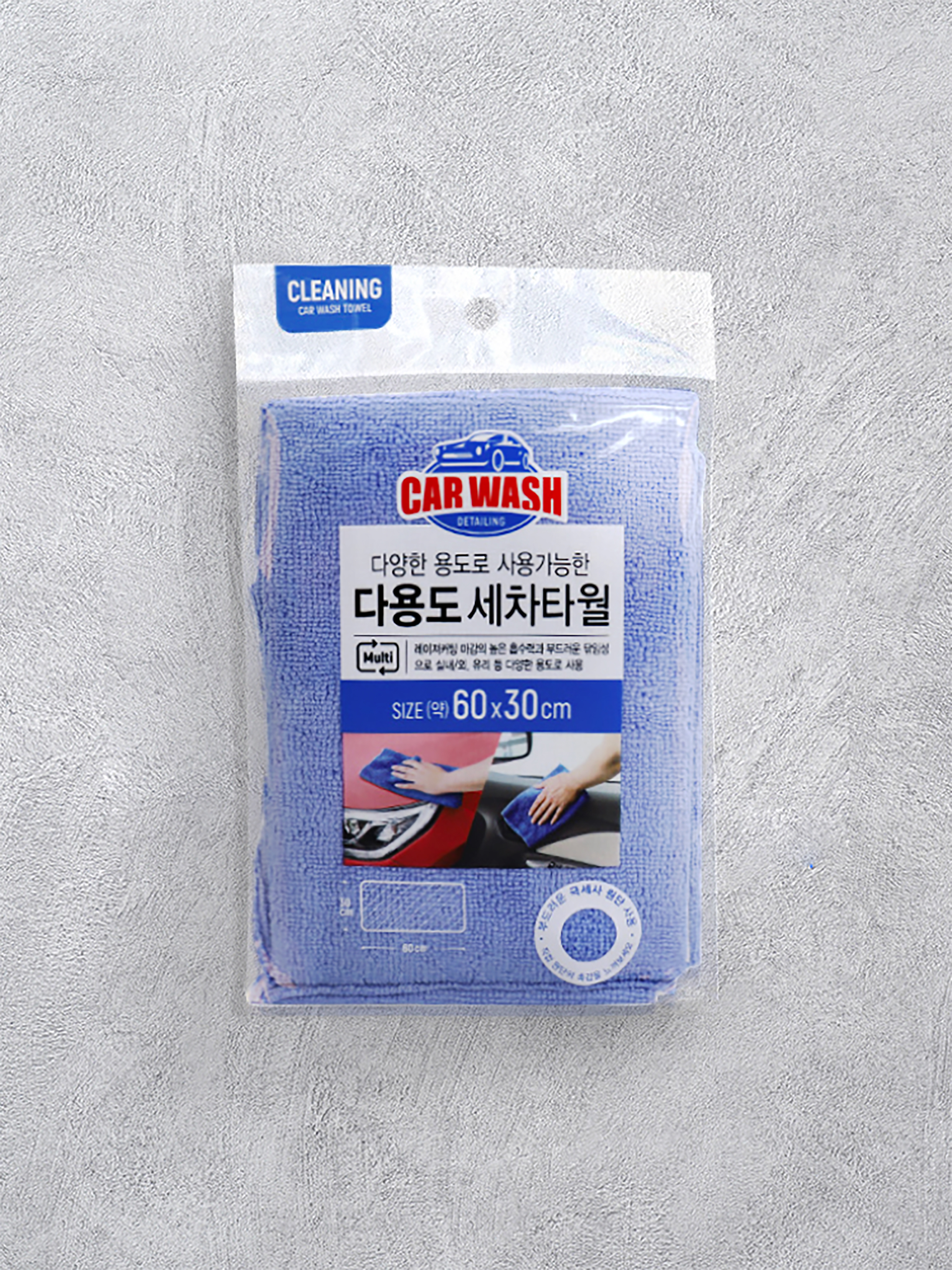 Multipurpose car wash towel 60X30cm