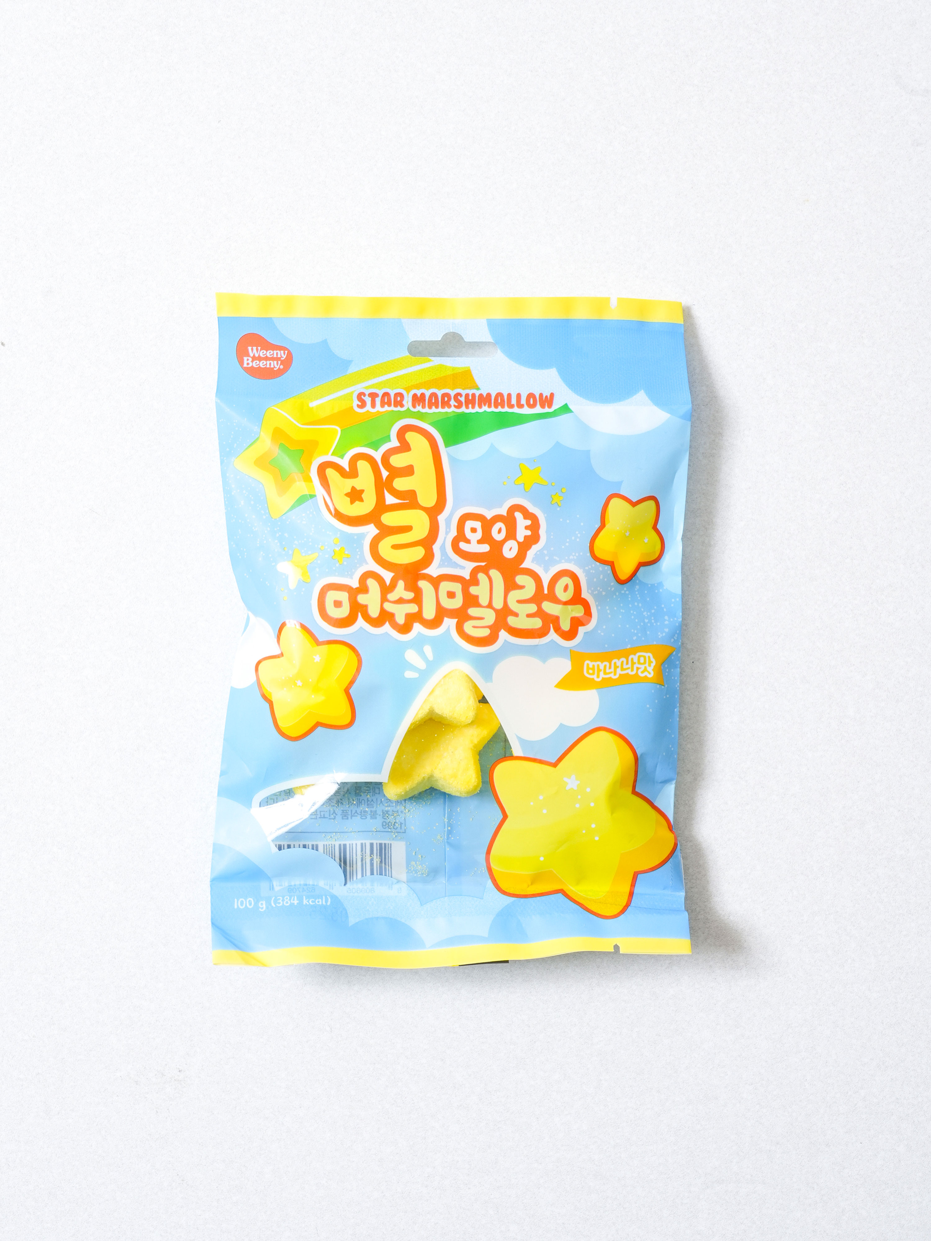 별 모양 머쉬멜로우 100 g