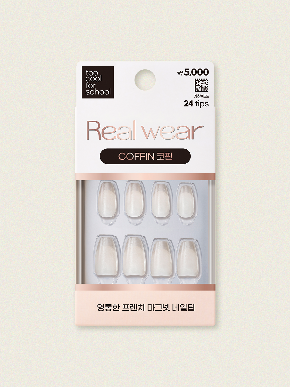 [Coffin Shape] 26Y Too Cool for School Real Wear Nail Tips 24 Pieces #4
