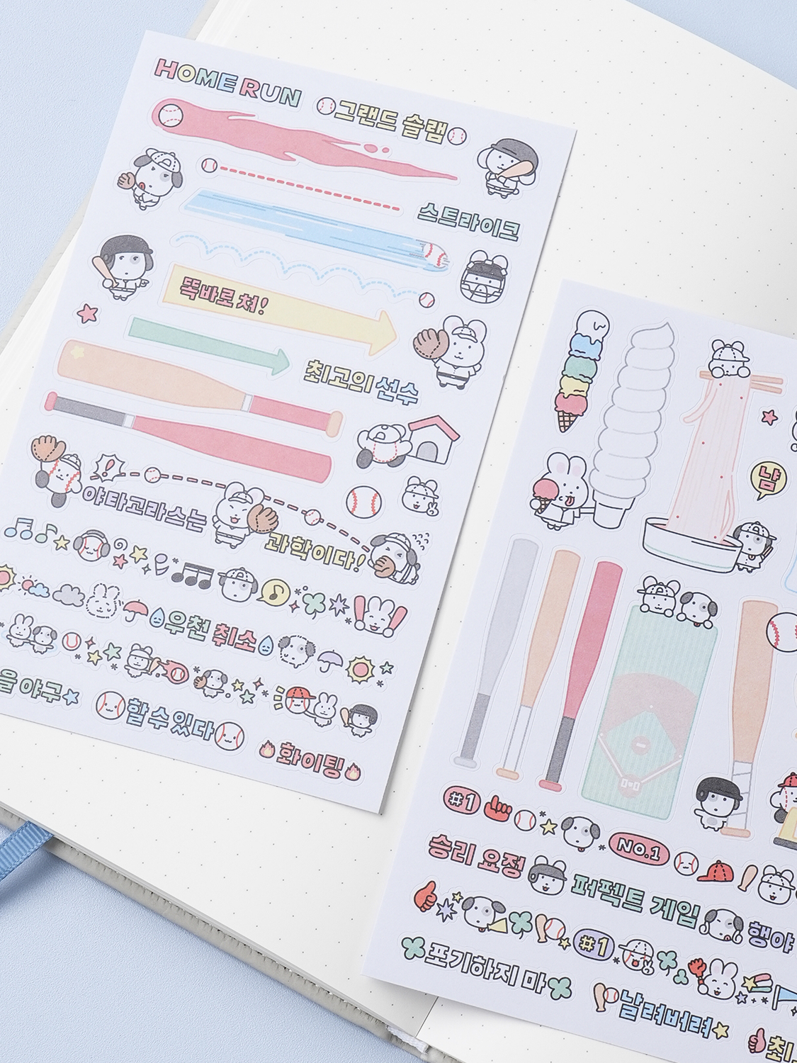 Deokjil Life long velcro stickers 4 sheets