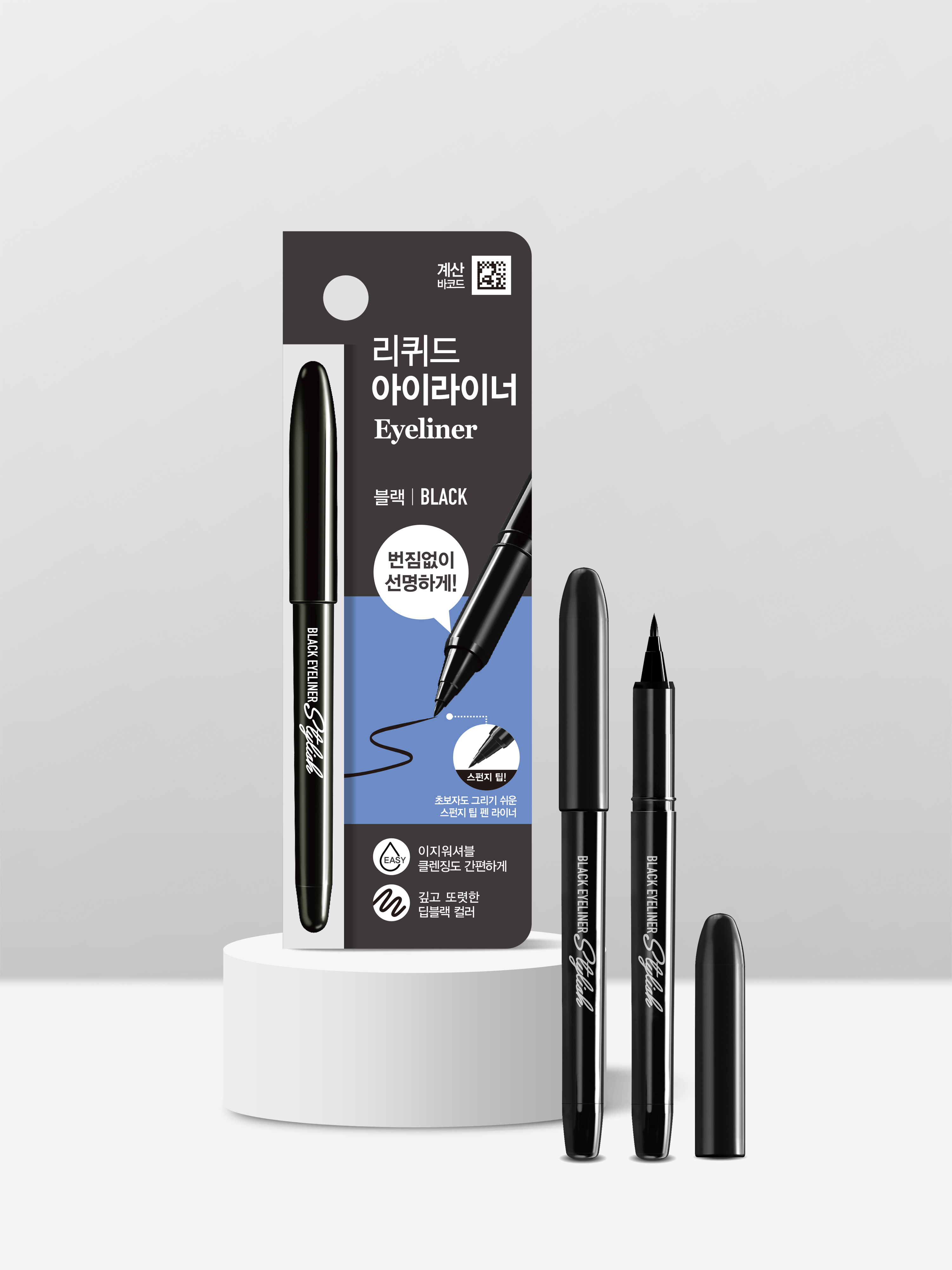 Stylish brush pen eyeliner black