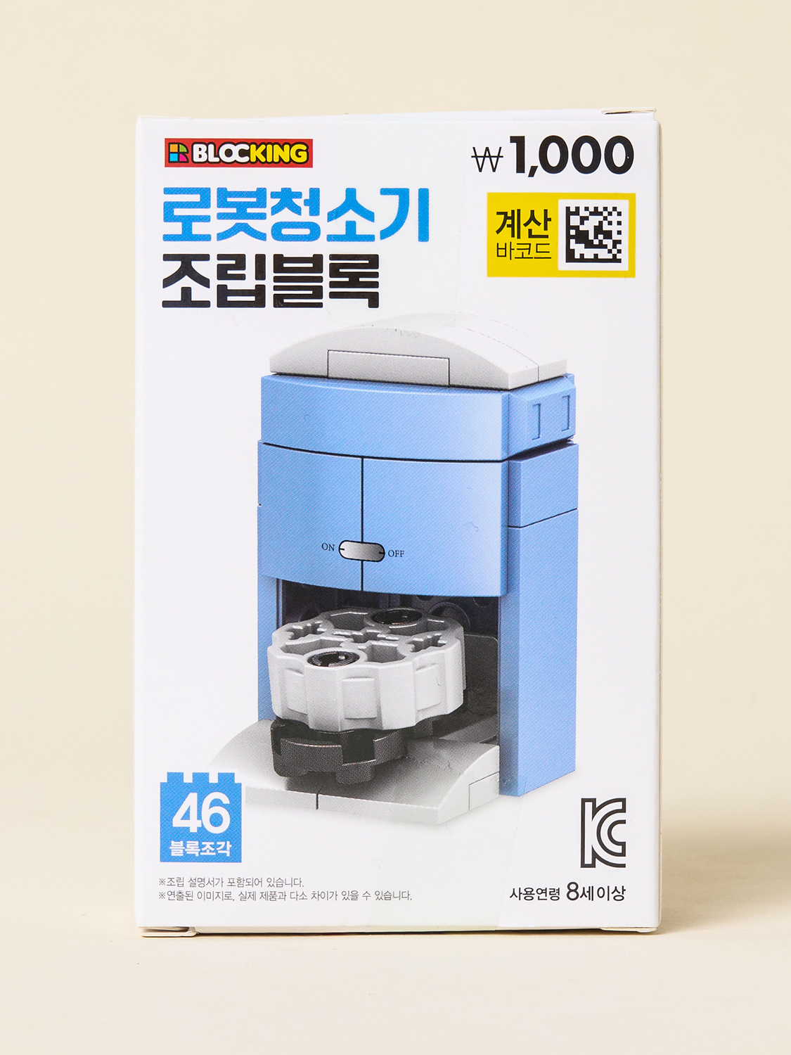 조립 블록 소품 시리즈 로봇 청소기
