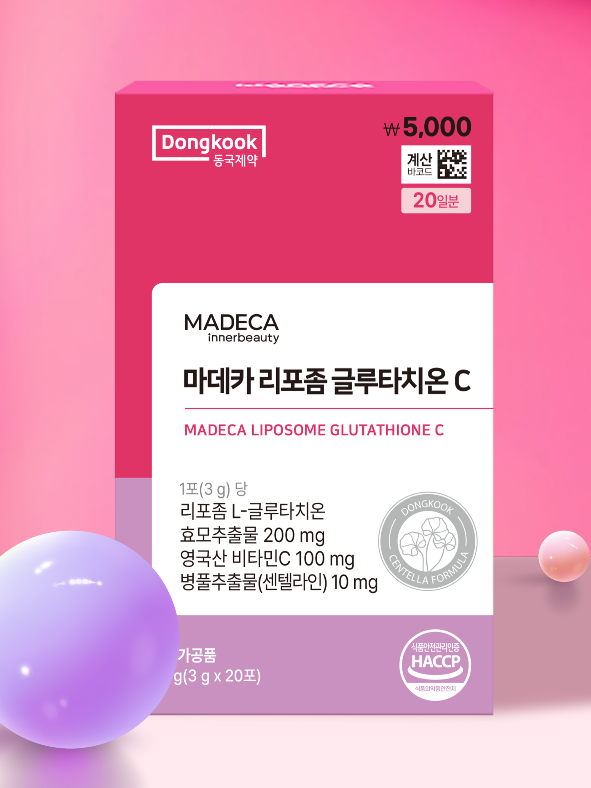 Dongkook Pharmaceutical Madeca Liposomal Glutathione C 20 packets