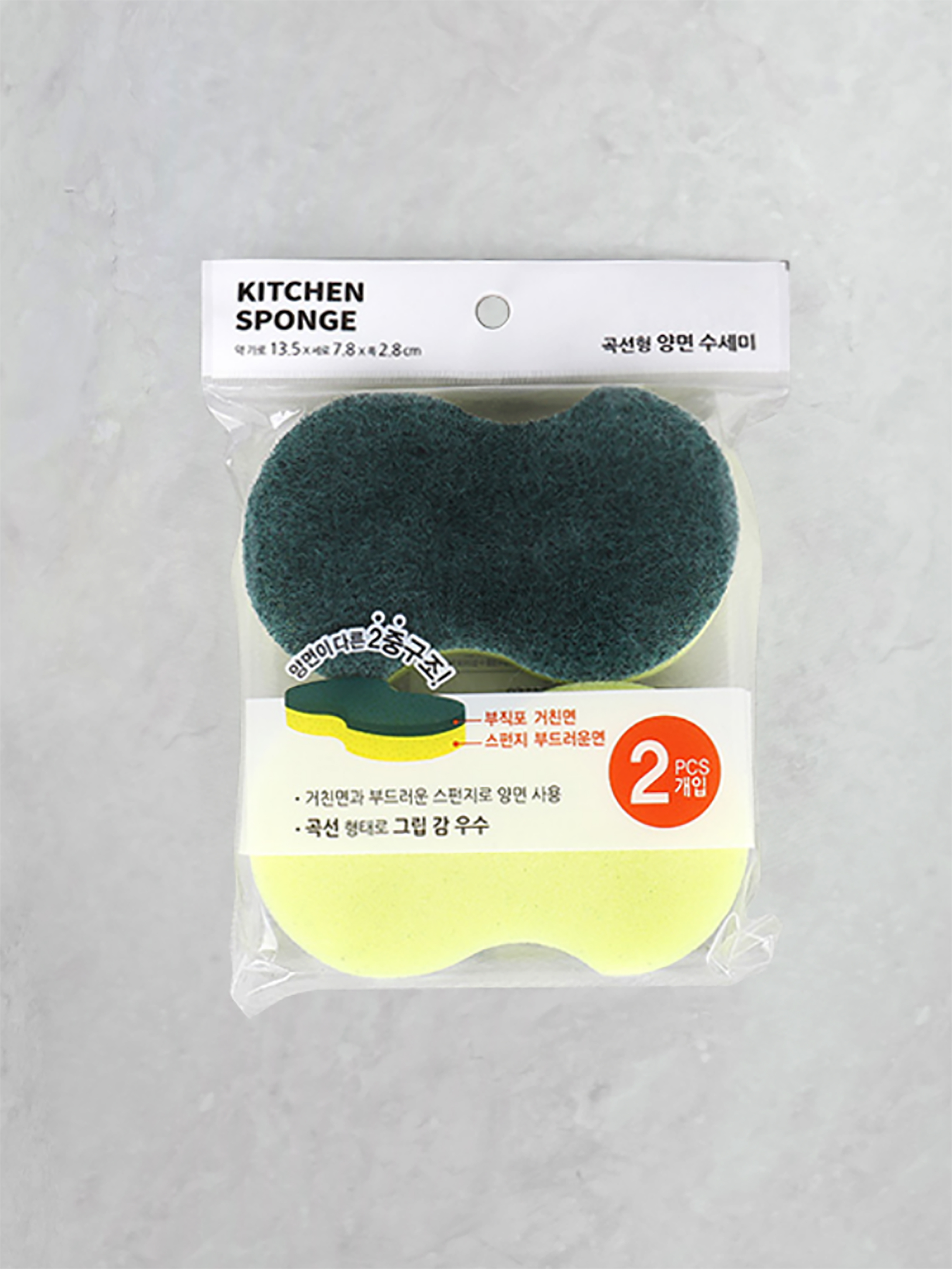 Peanut scrubber 2P