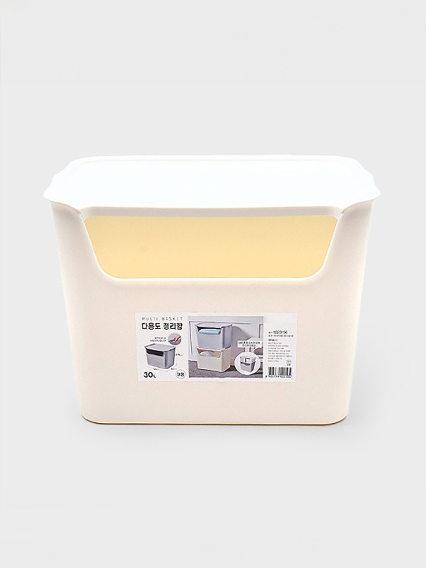 Lid storage box large