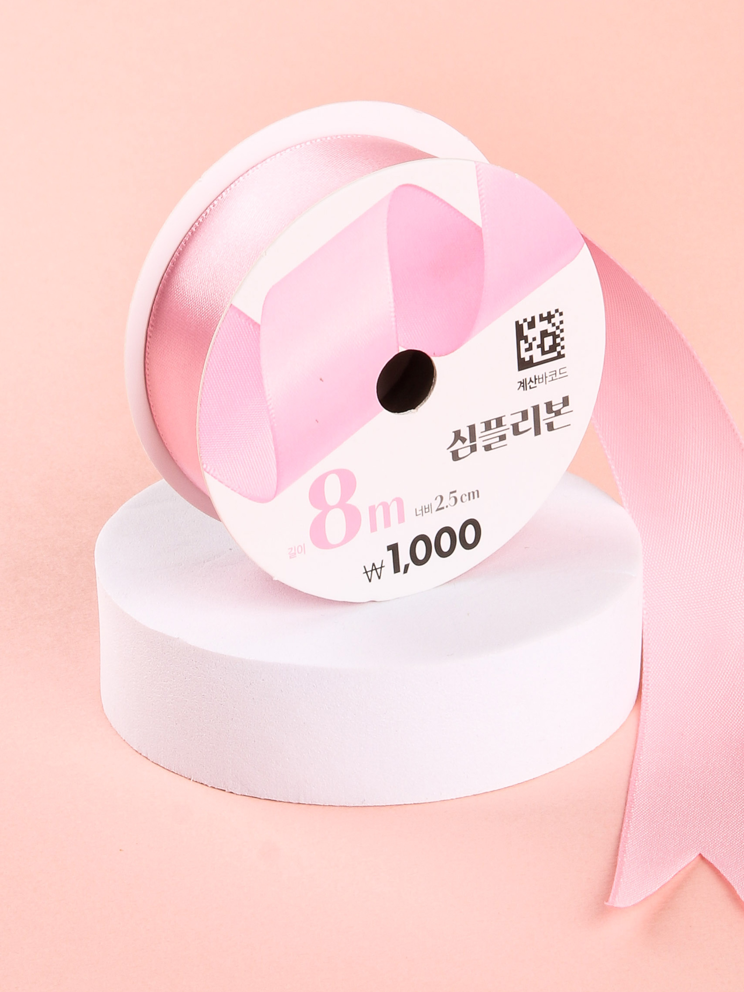 Simple Ribbon Pink 2.5 cm
