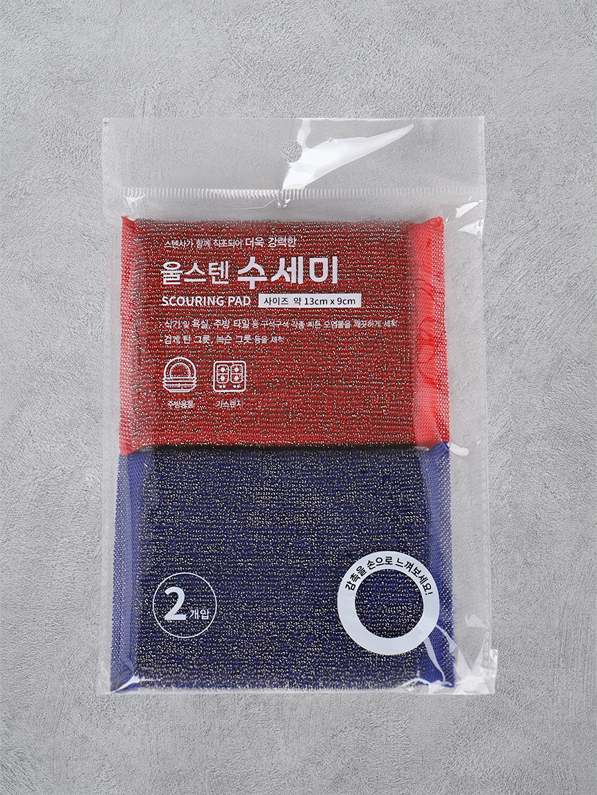 Woolsten scrubber 2P