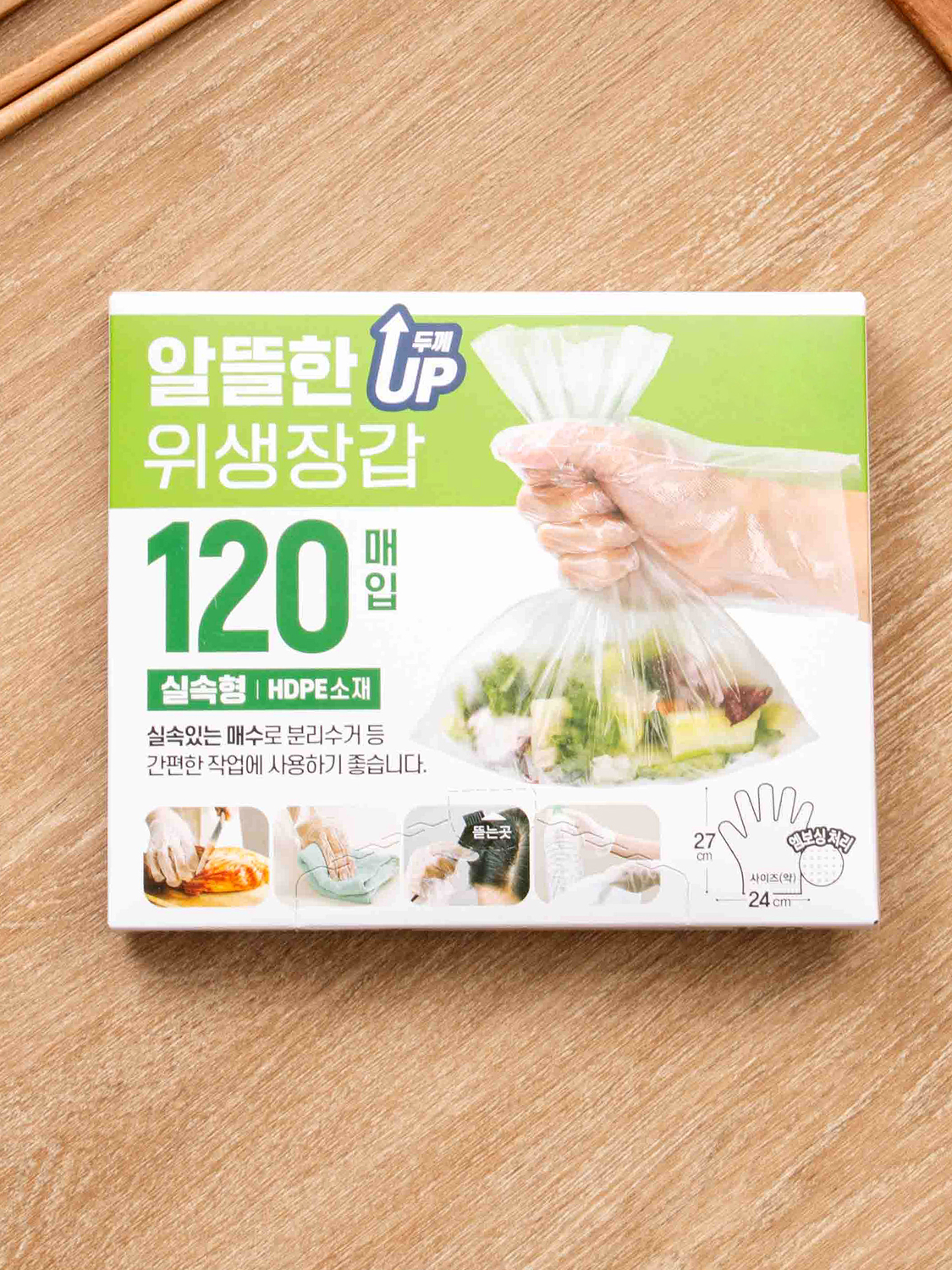 120 pieces of HDPE disposable sanitary gloves