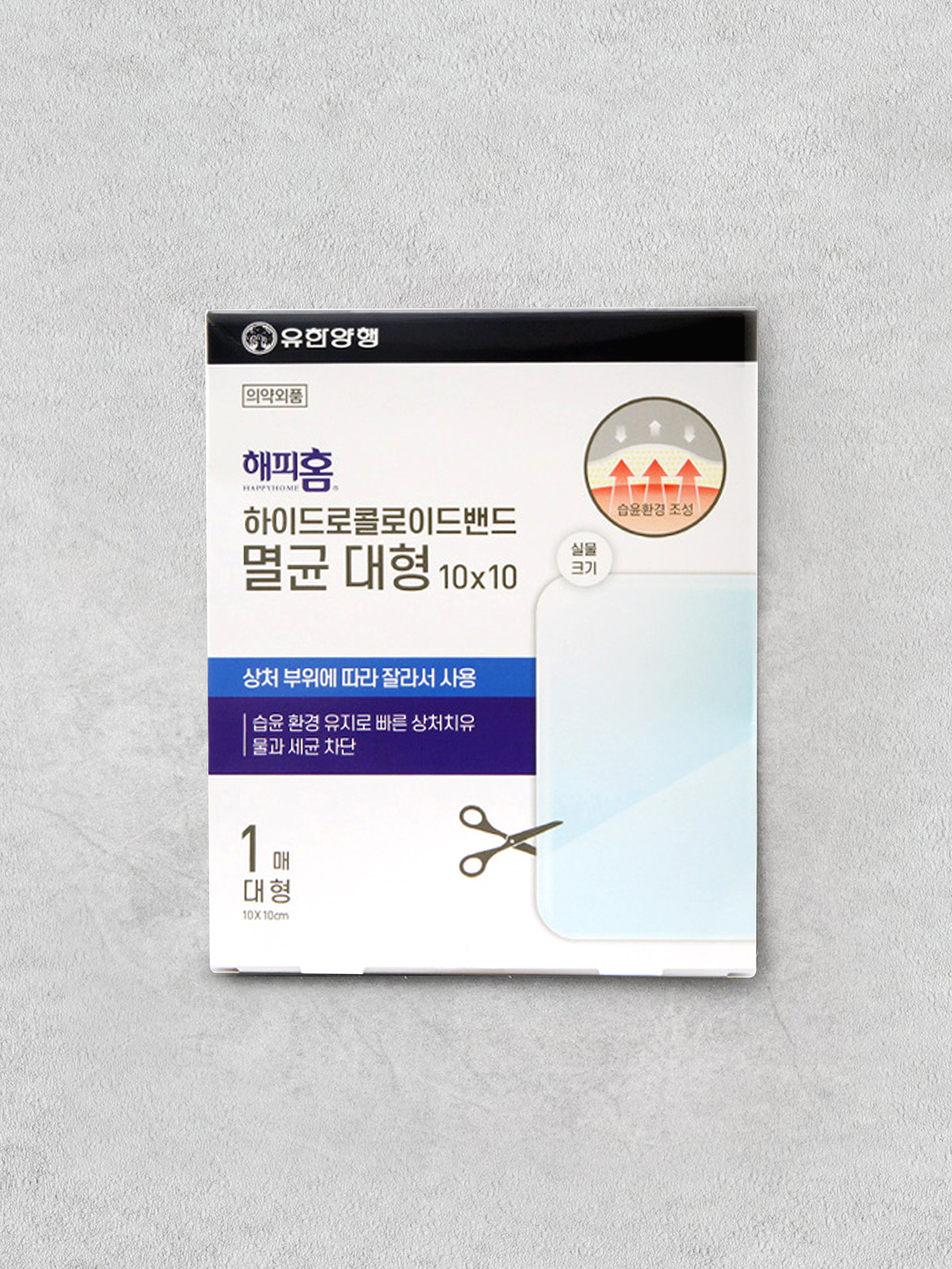 Happy Home Hydrocolloid 10x10cm 1 sheet