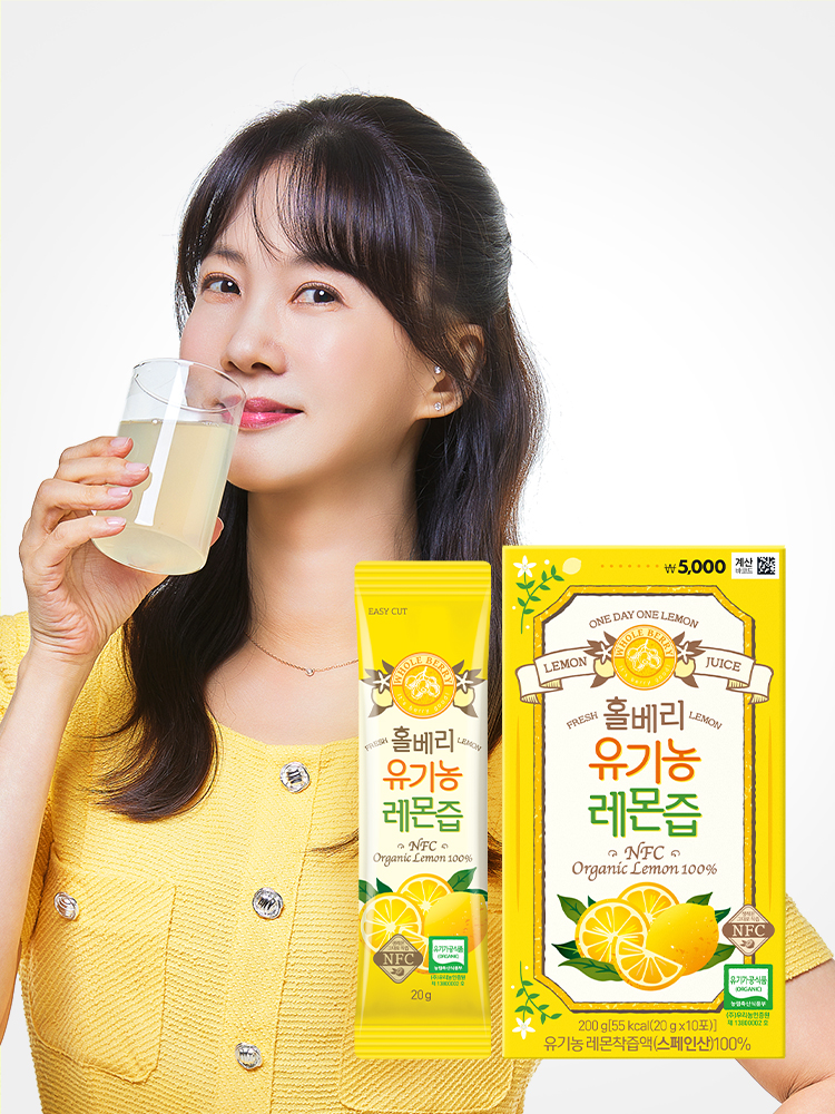 Whole Berry Organic Lemon Juice 10 sachets