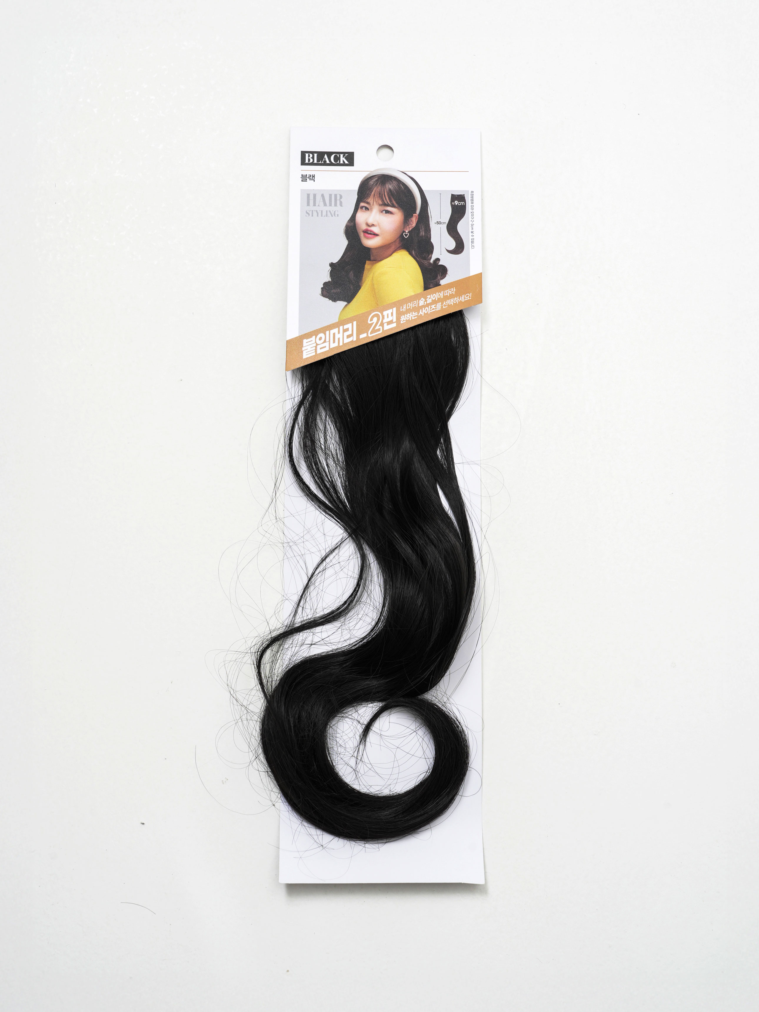 Hair extension piece 2 pins (black)