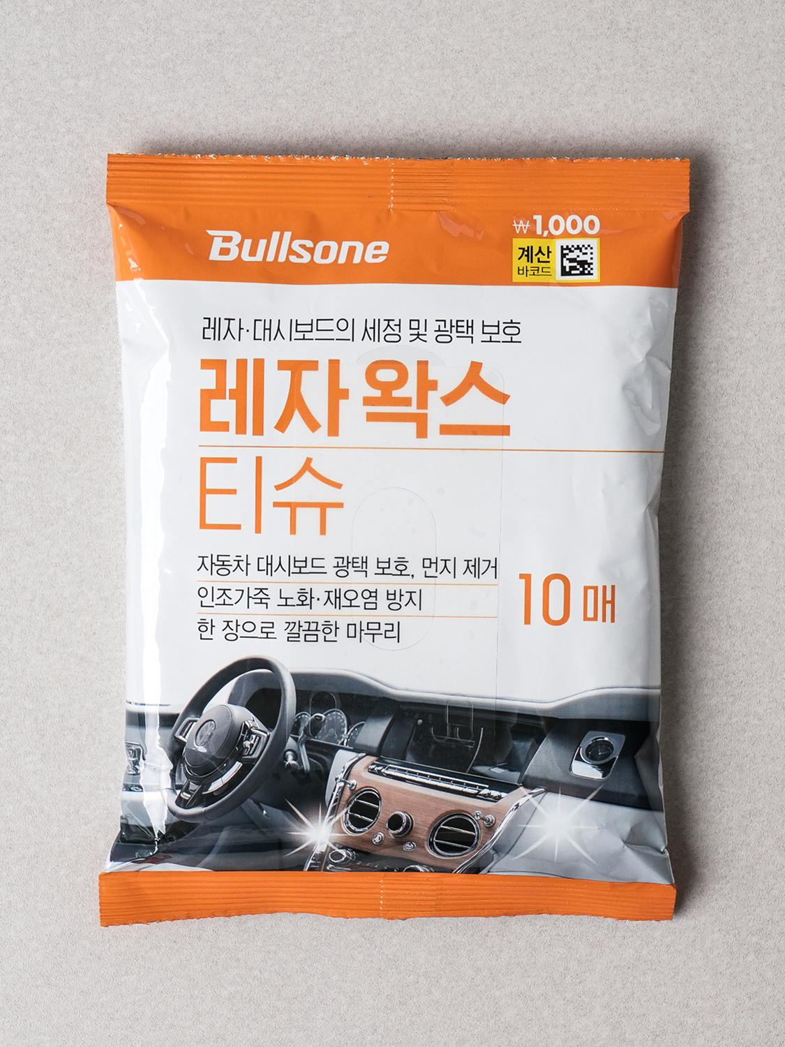 Bullsone Leather Wax Tissue 10pcs