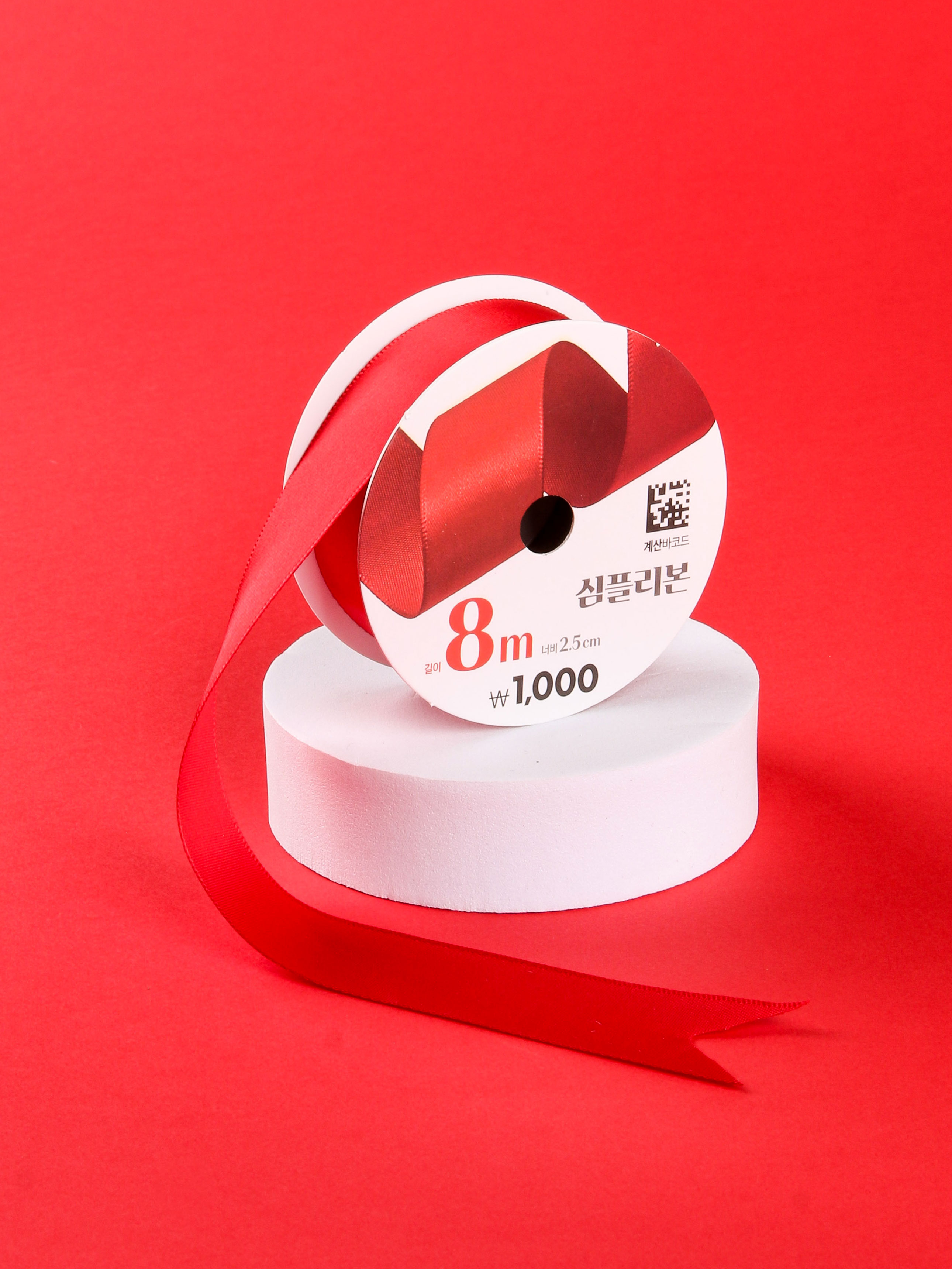 Simple Ribbon Red 2.5 cm