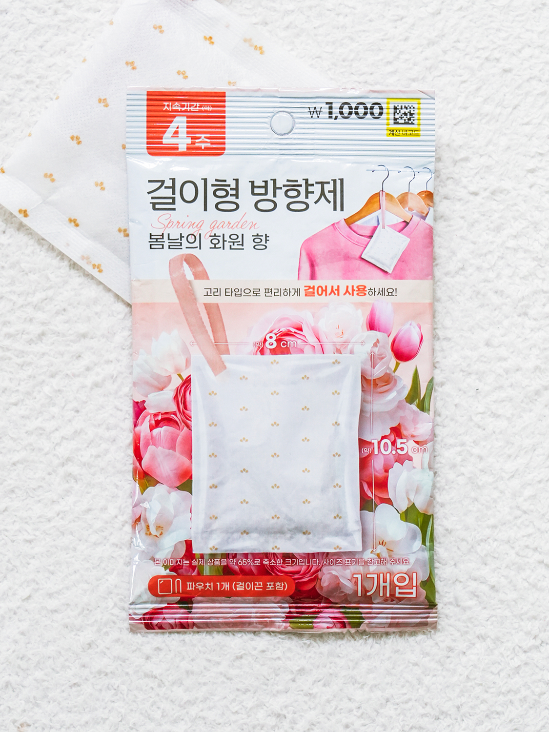 Hanging Air Freshener 15 g (Flower Market Fragrance)
