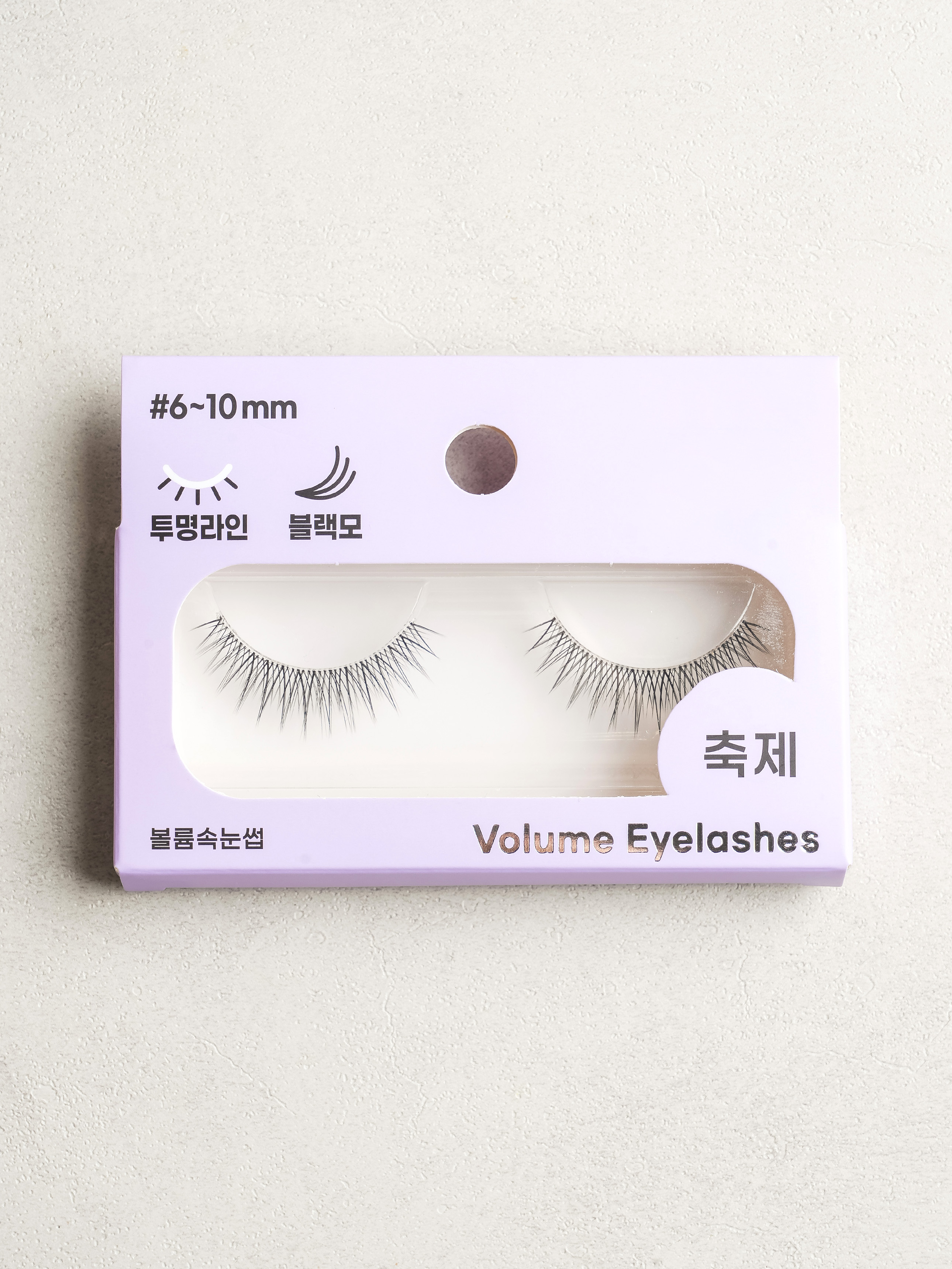 Volume Eyelashes #Festival