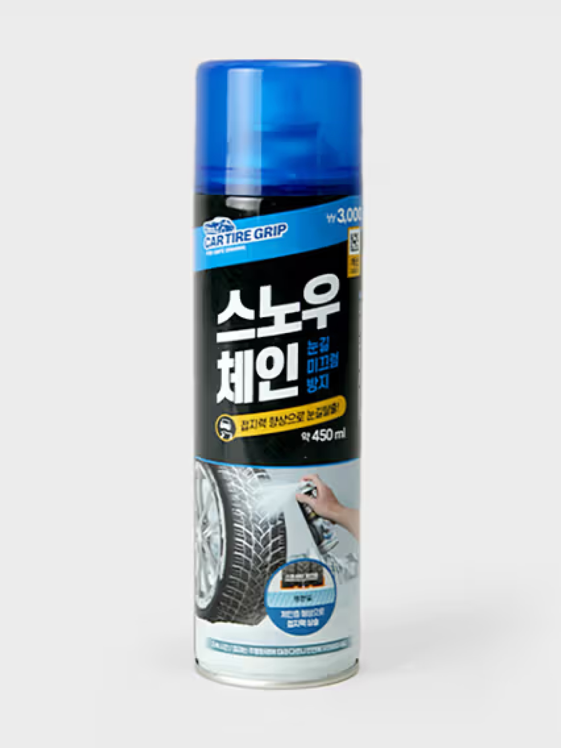 Snow Chain Spray 450ml