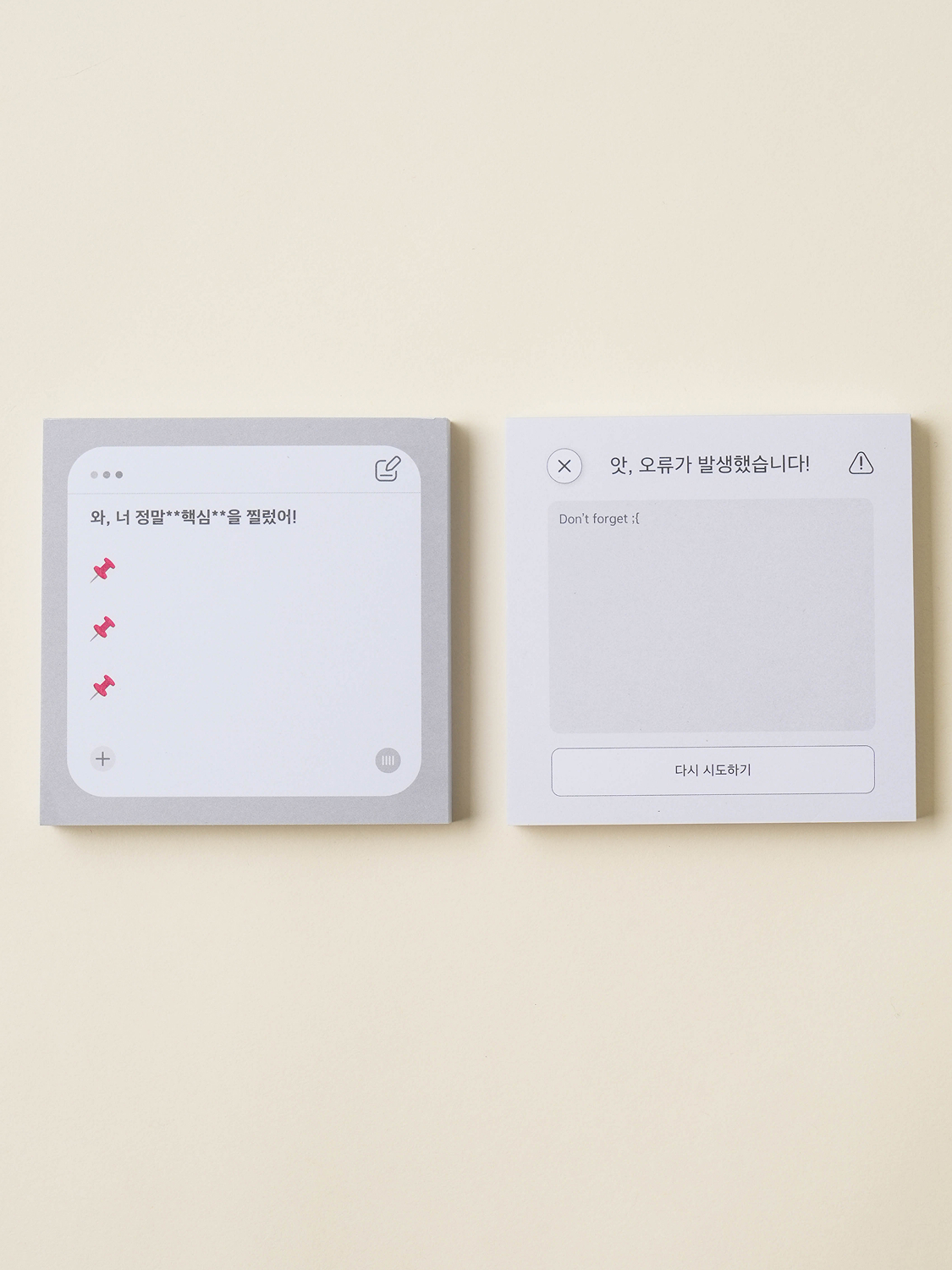 150 AI square rice cake memo pads