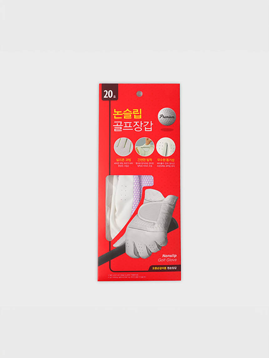 Golf Silicone Gloves No. 20