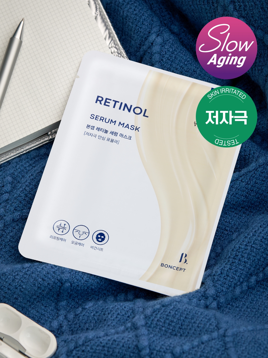Bonsep Retinol Serum Mask 23 g