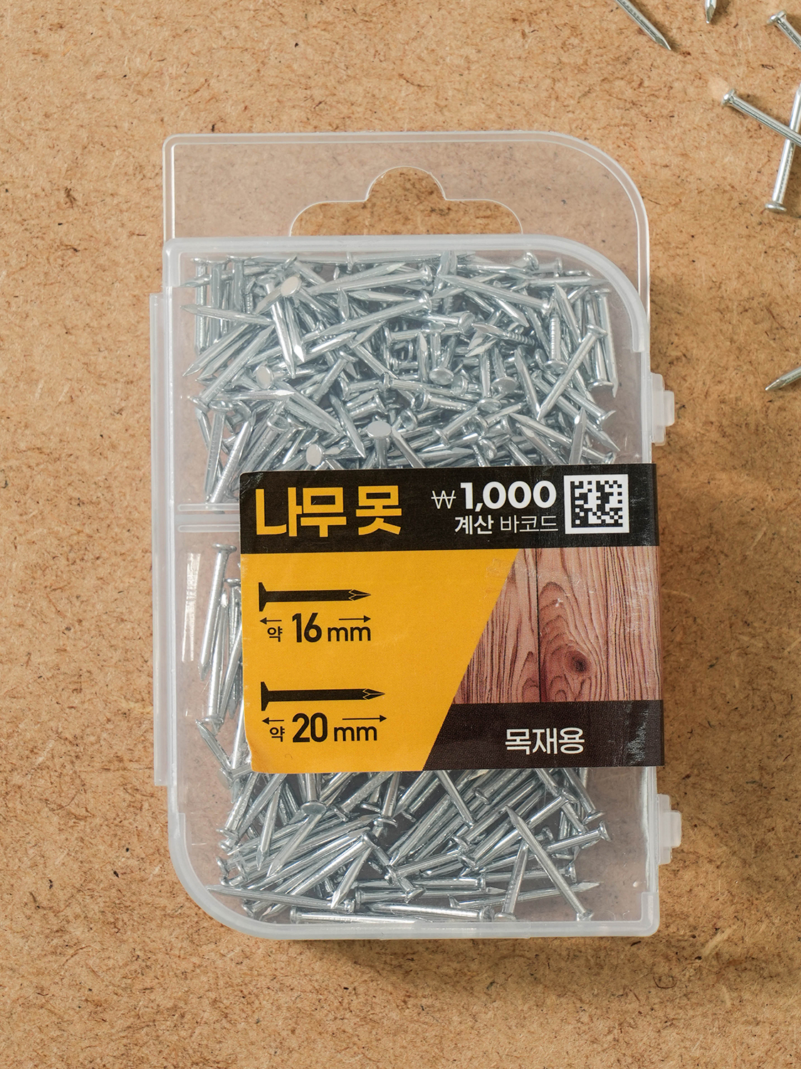 Wood nail set small size 16 & 20 mm