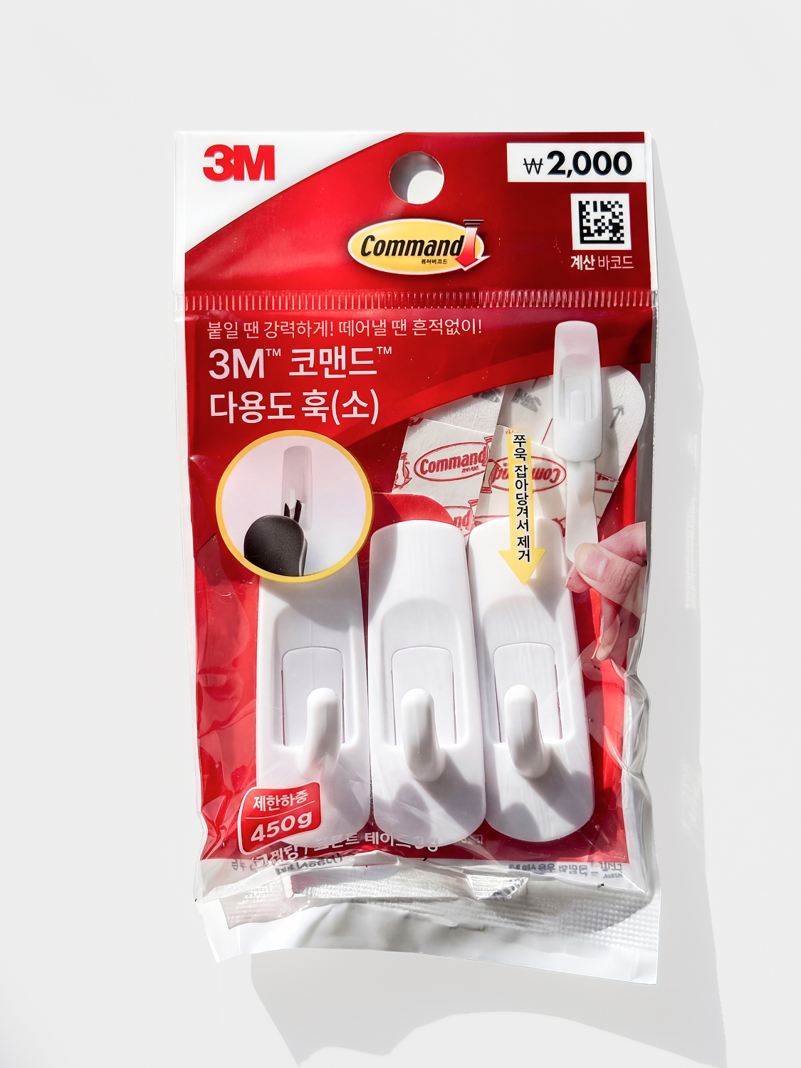 3M Command multipurpose hook small size 3 pieces