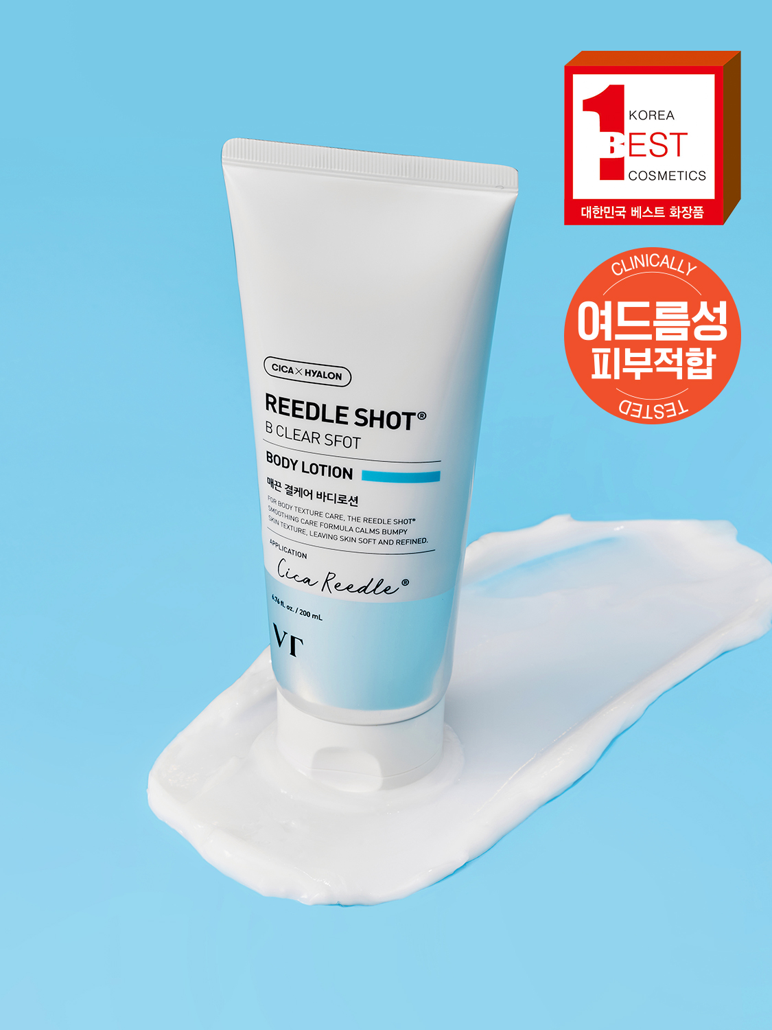 VT Riddle Shot Be Clear Soft Body Lotion 200 ml