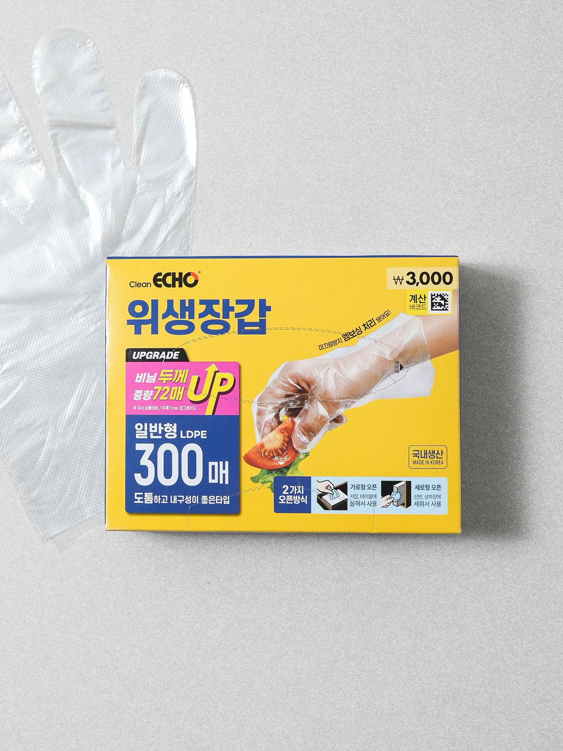 Clean Eco sanitary gloves LDPE 300 pieces