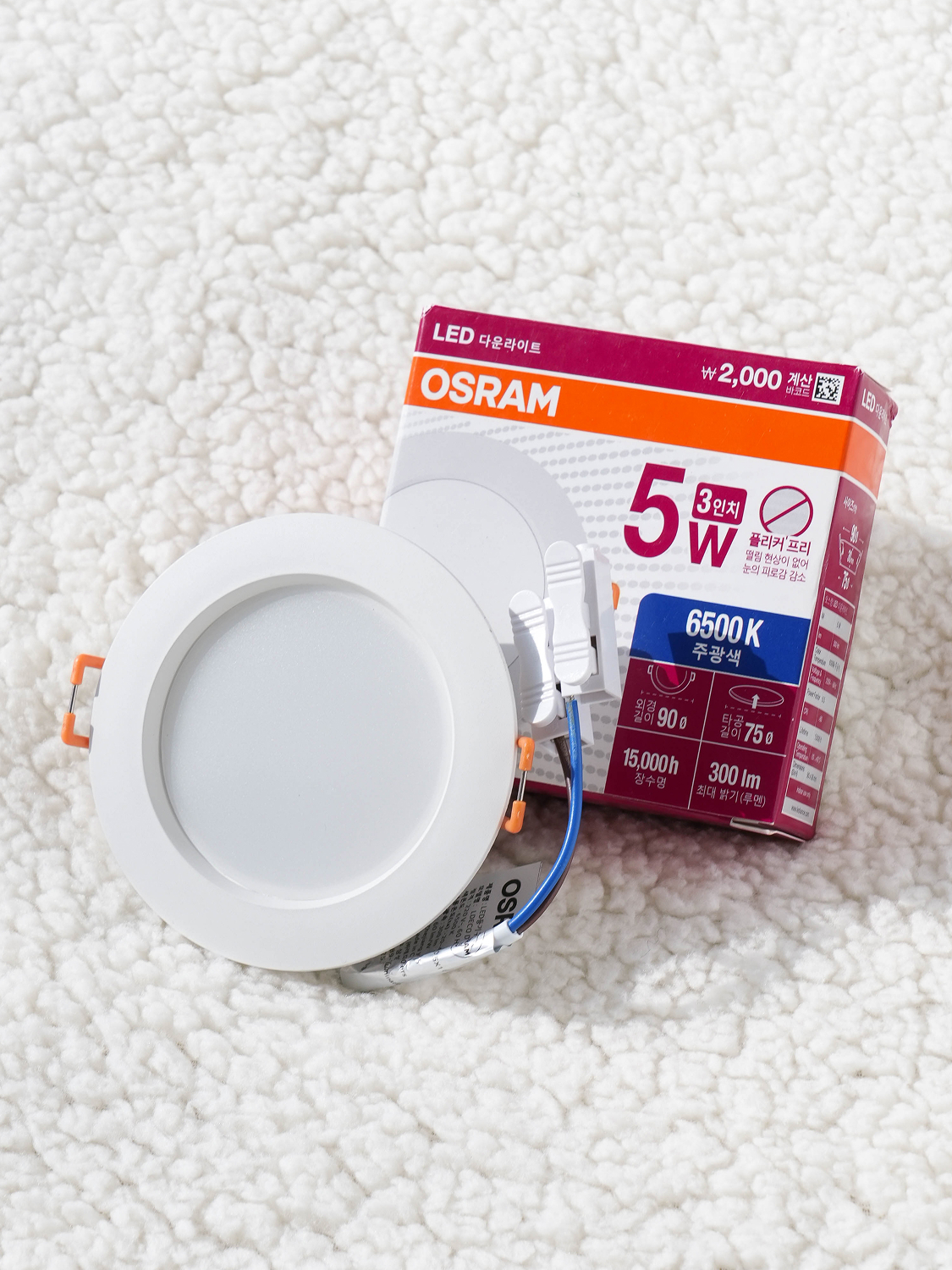 OSRAM LED Downlight 3 inch 5 W daylight