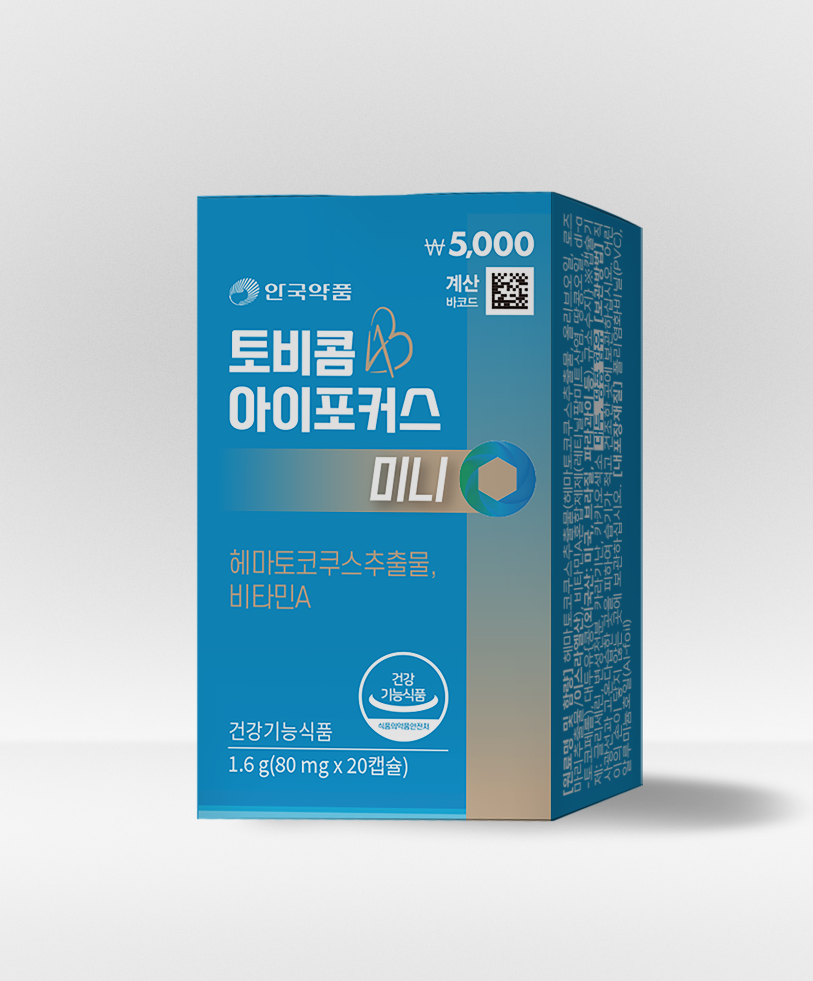 Anguk Pharmaceutical Tobicom Eye Fatigue Eye Focus Mini 20 Capsules
